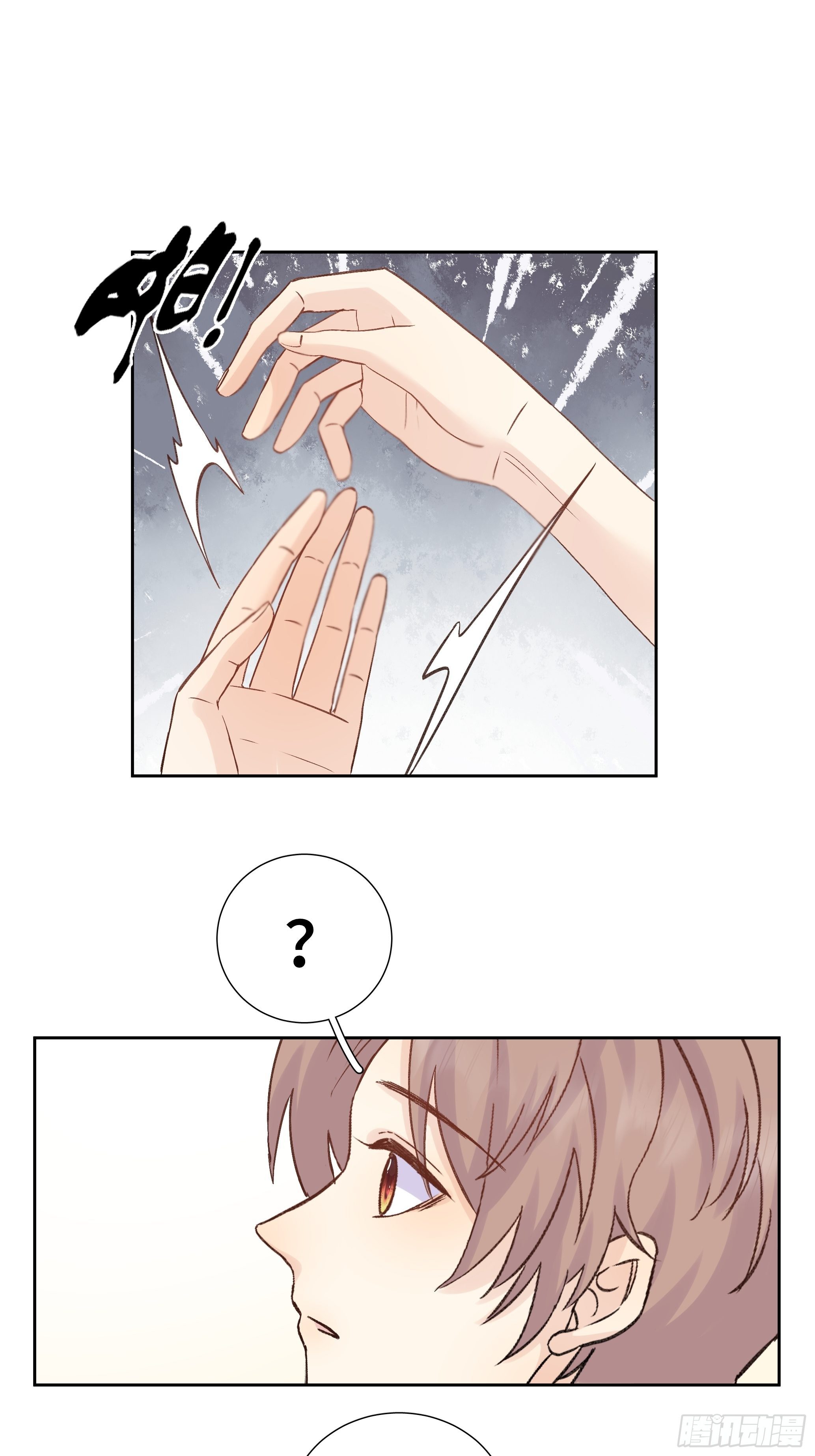 本能反应 第15话-初遇-第38话