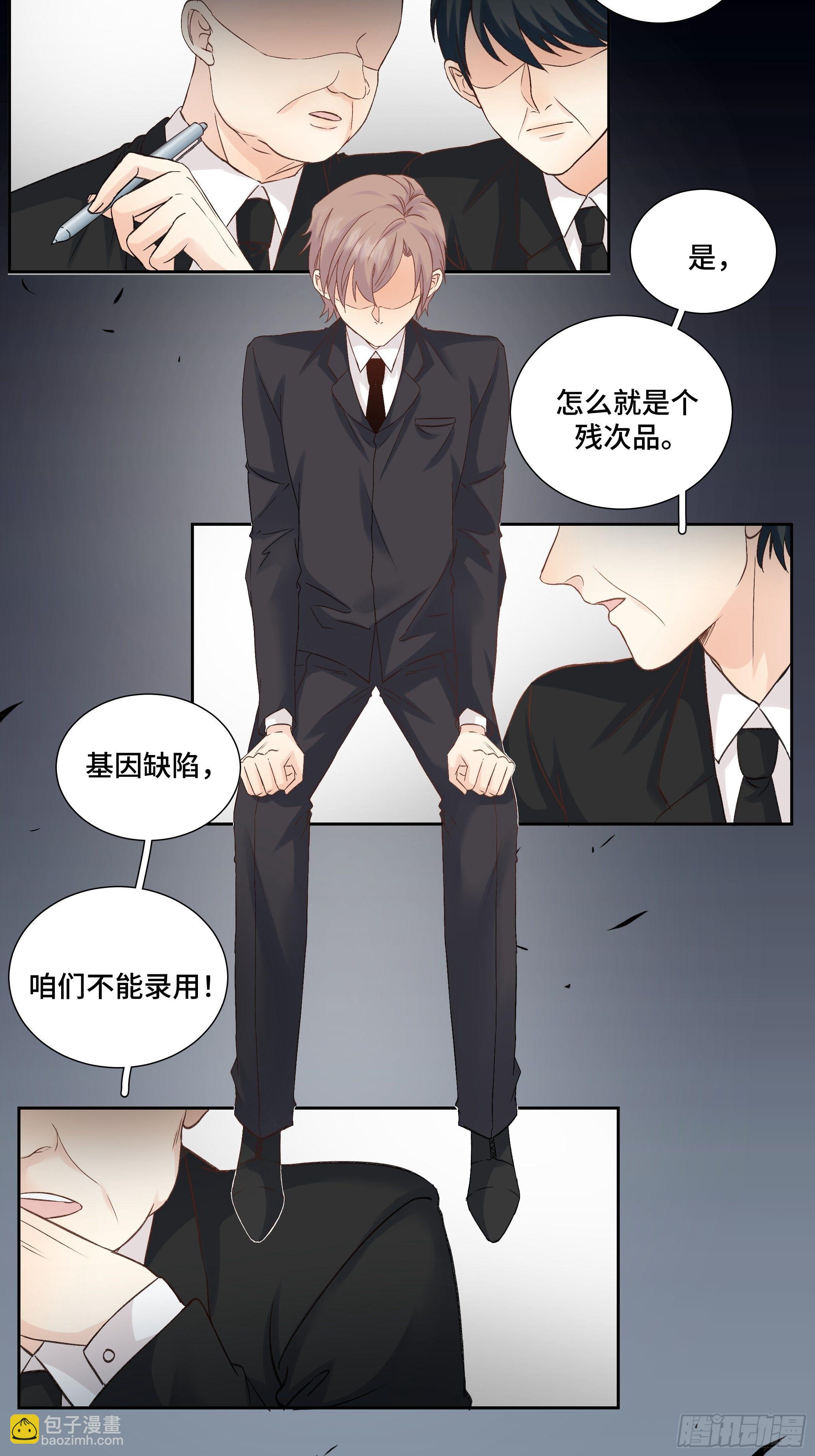 本能反应 第15话-初遇-第38话