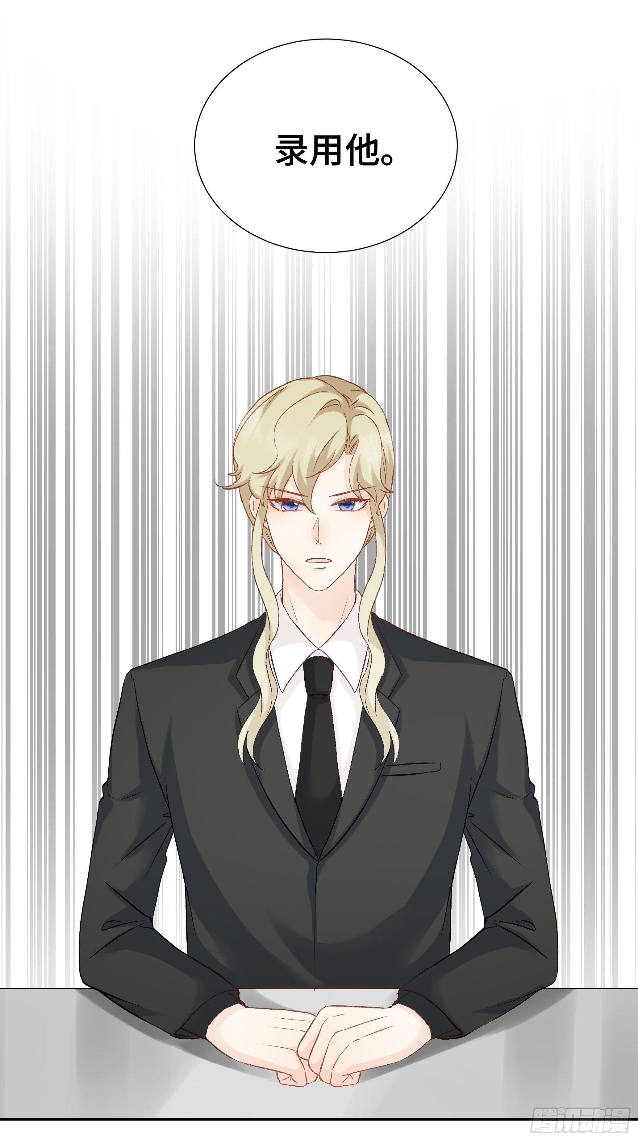 本能反应 第15话-初遇-第38话