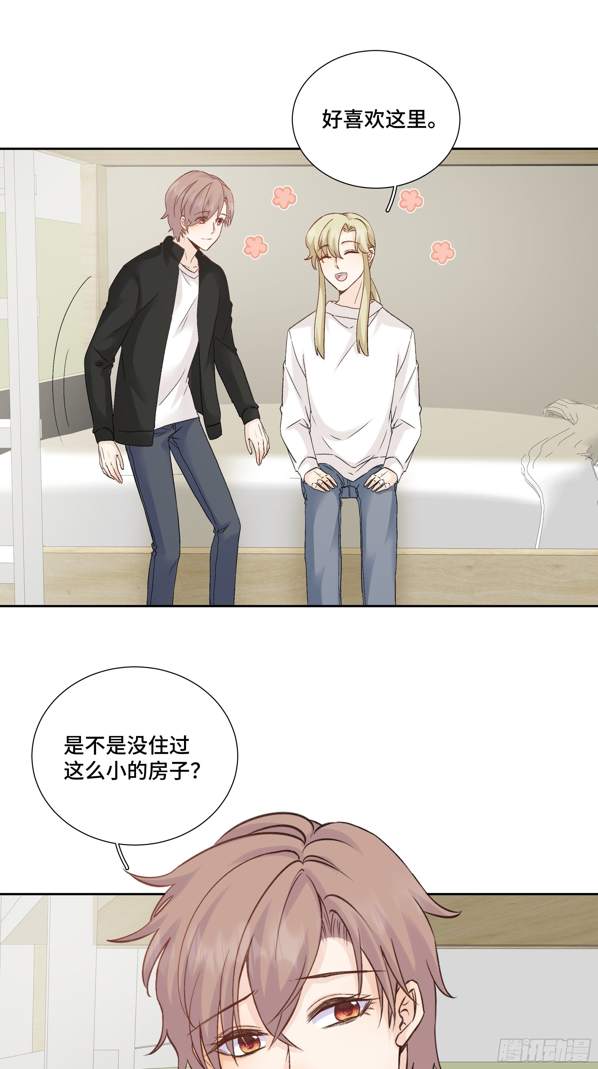 本能反应 第17话-封闭-第40话