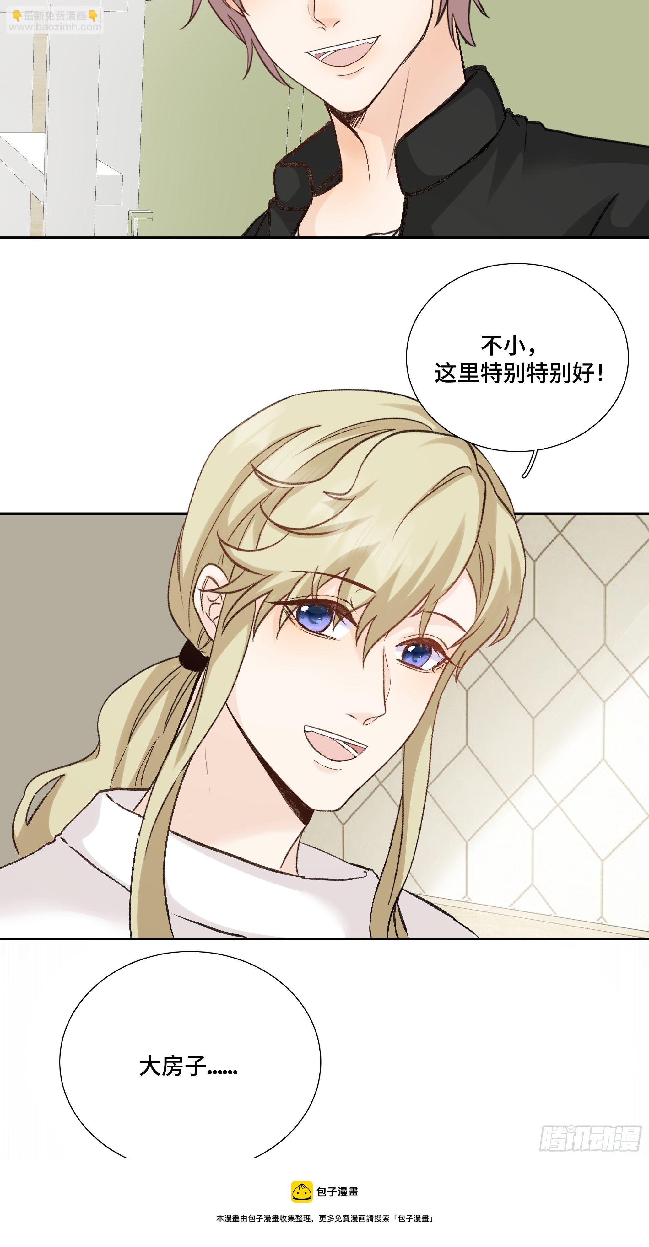 本能反应 第17话-封闭-第40话