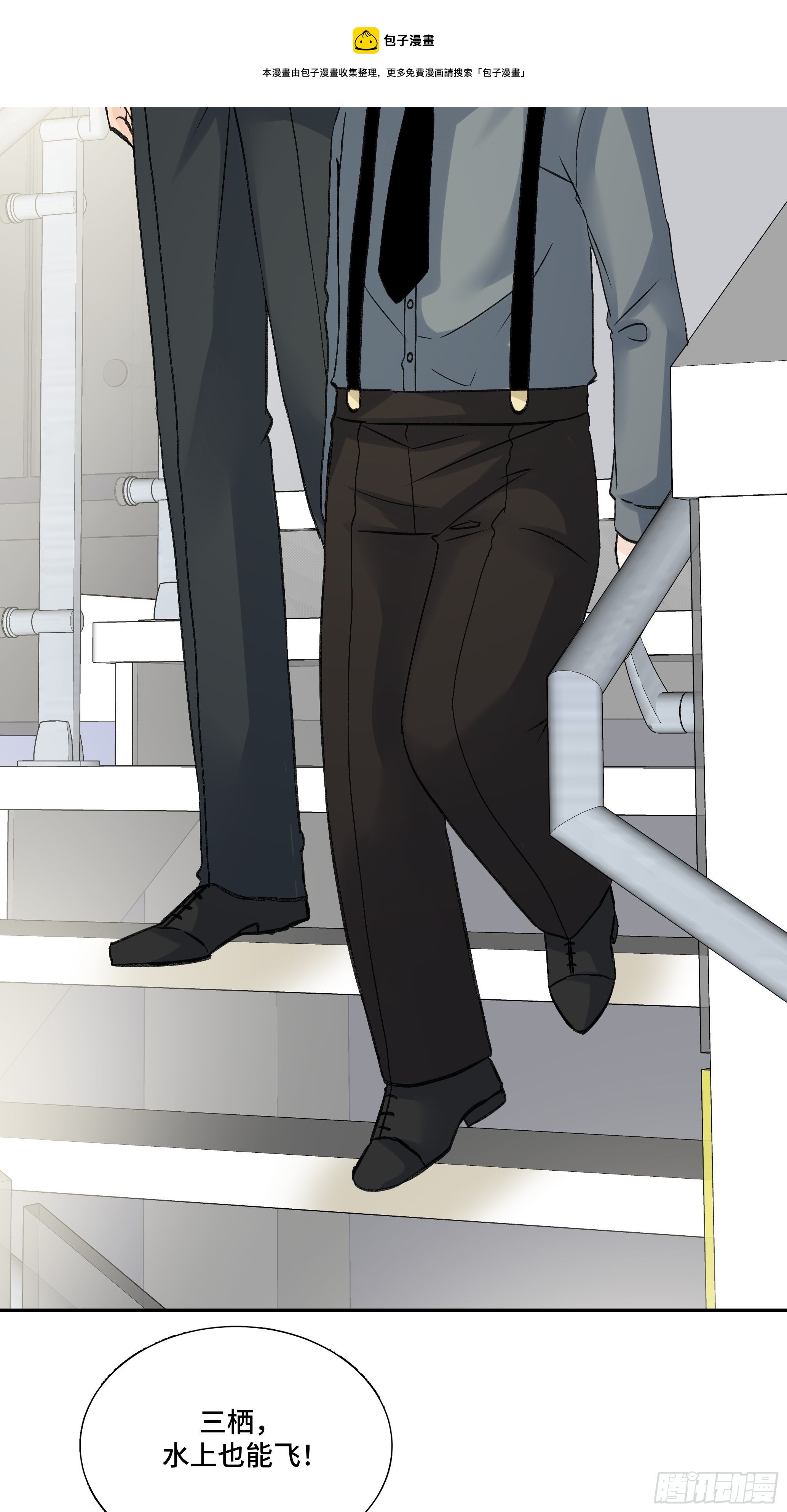 本能反应 第17话-封闭-第40话