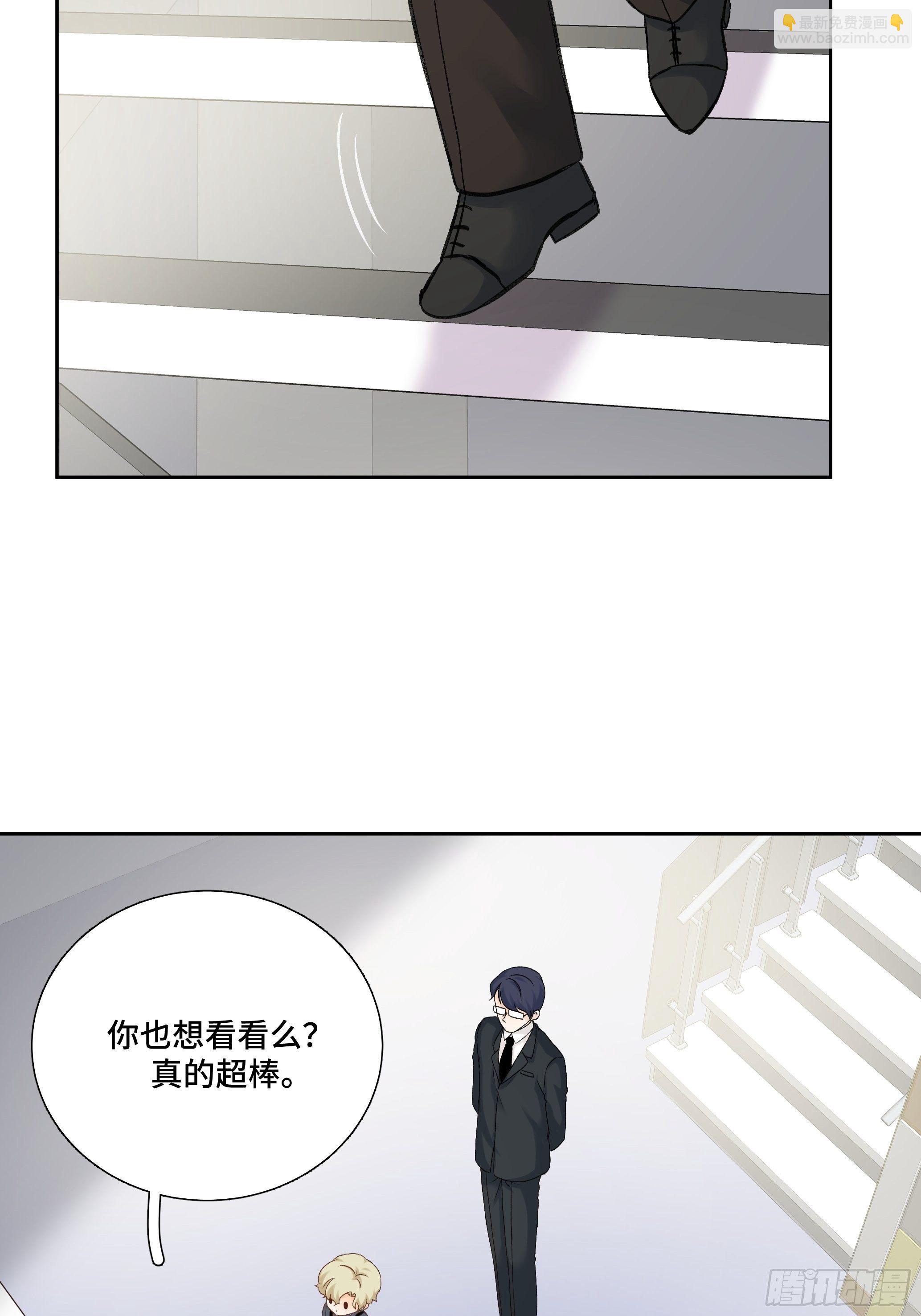 本能反应 第17话-封闭-第40话