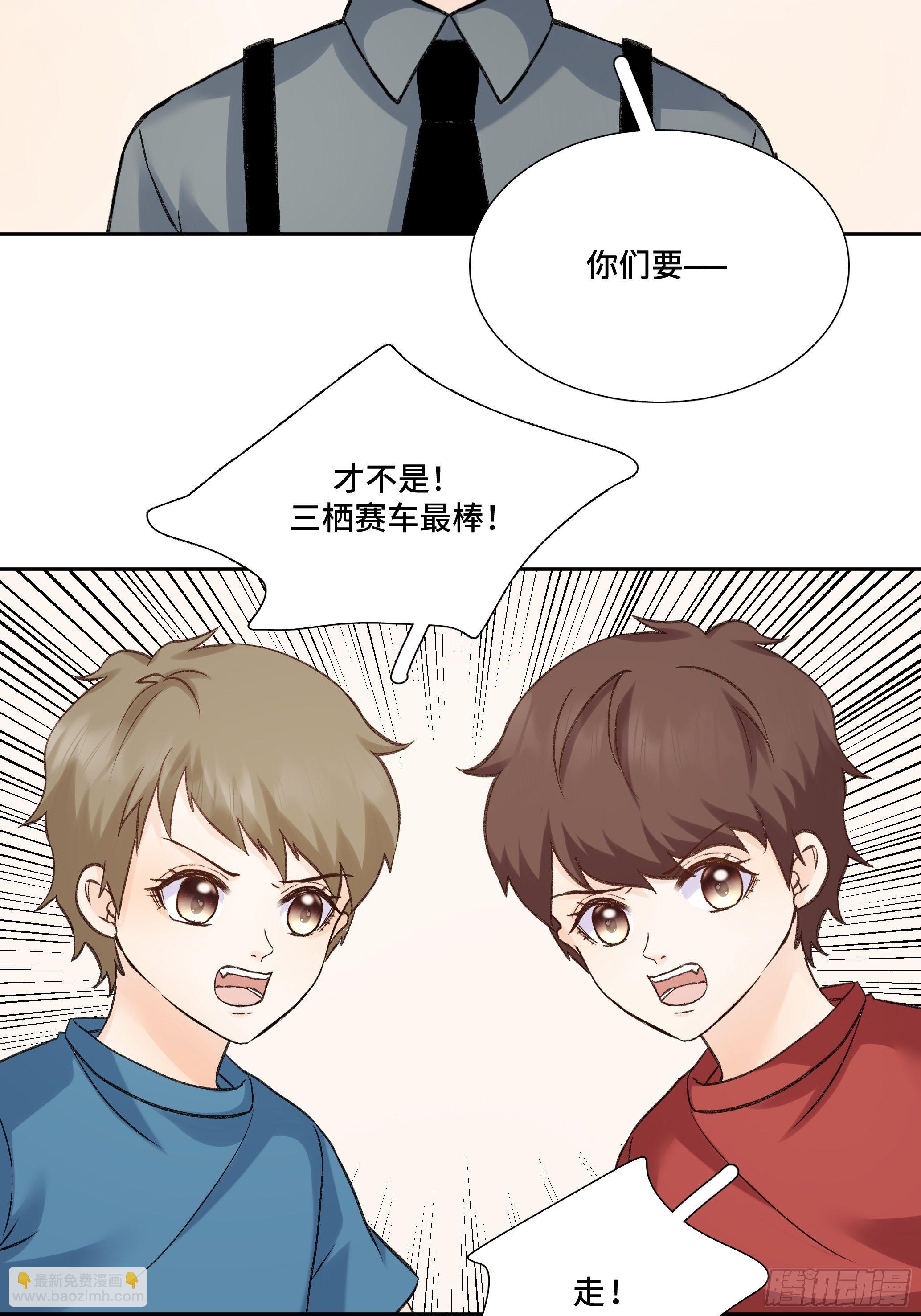 本能反应 第17话-封闭-第40话