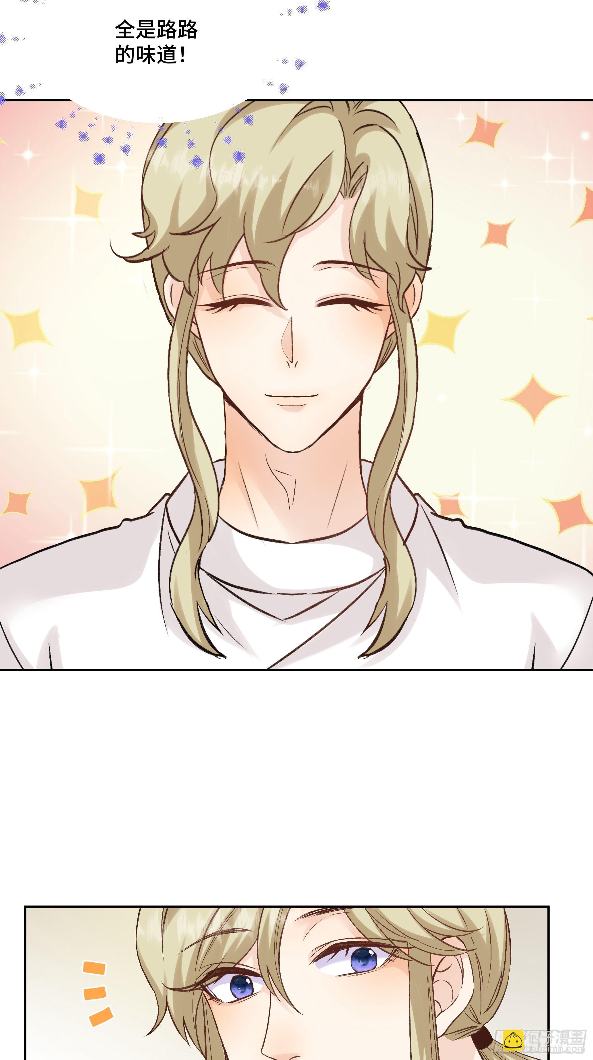 本能反应 第17话-封闭-第40话