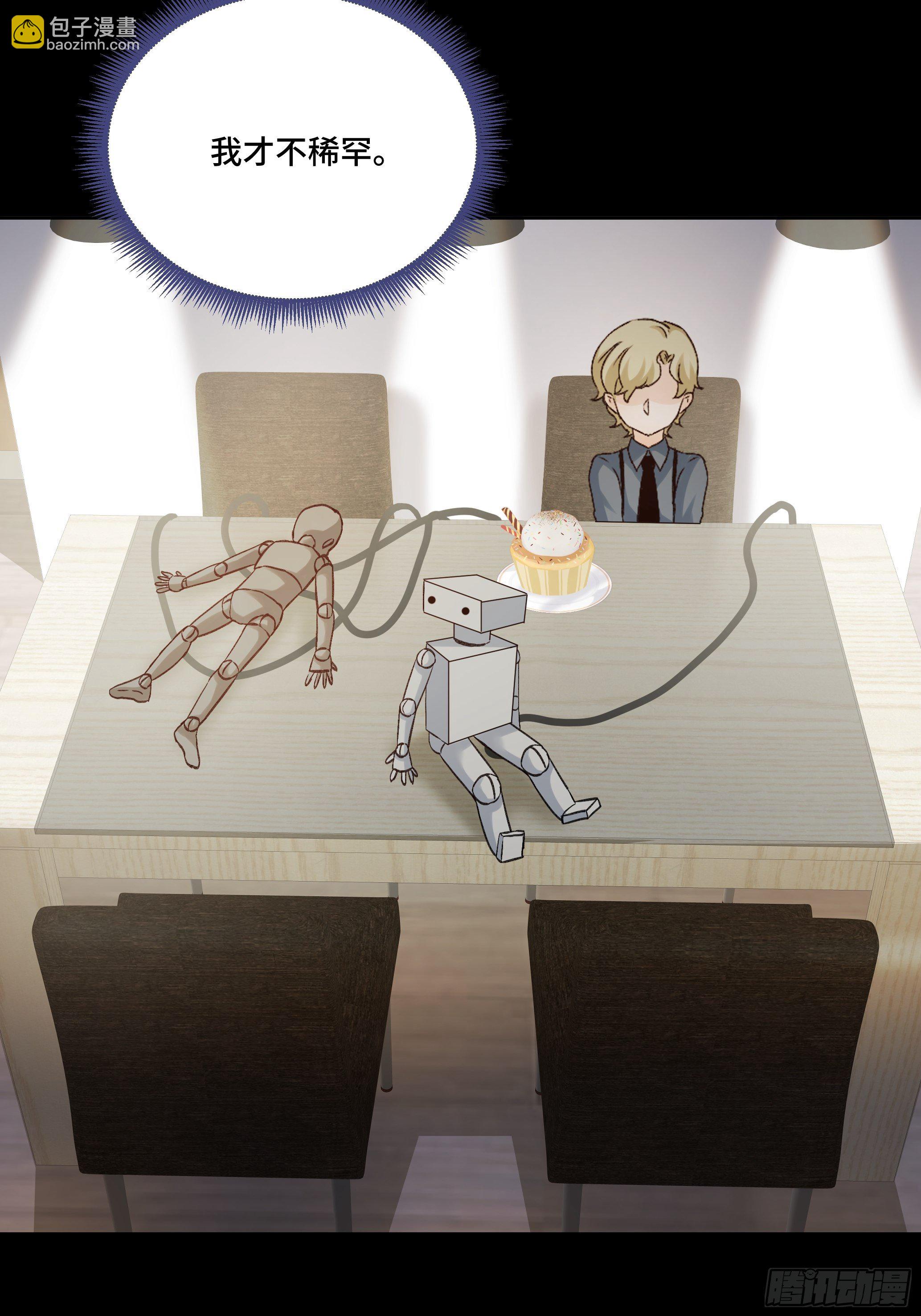 本能反应 第17话-封闭-第40话