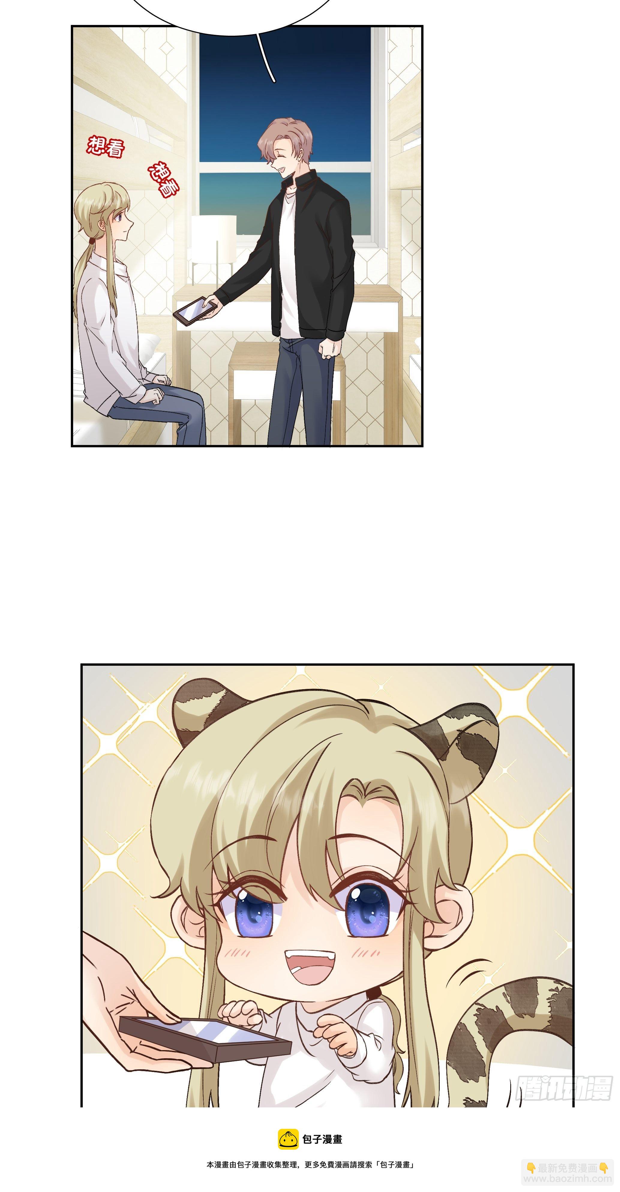 本能反应 第17话-封闭-第40话