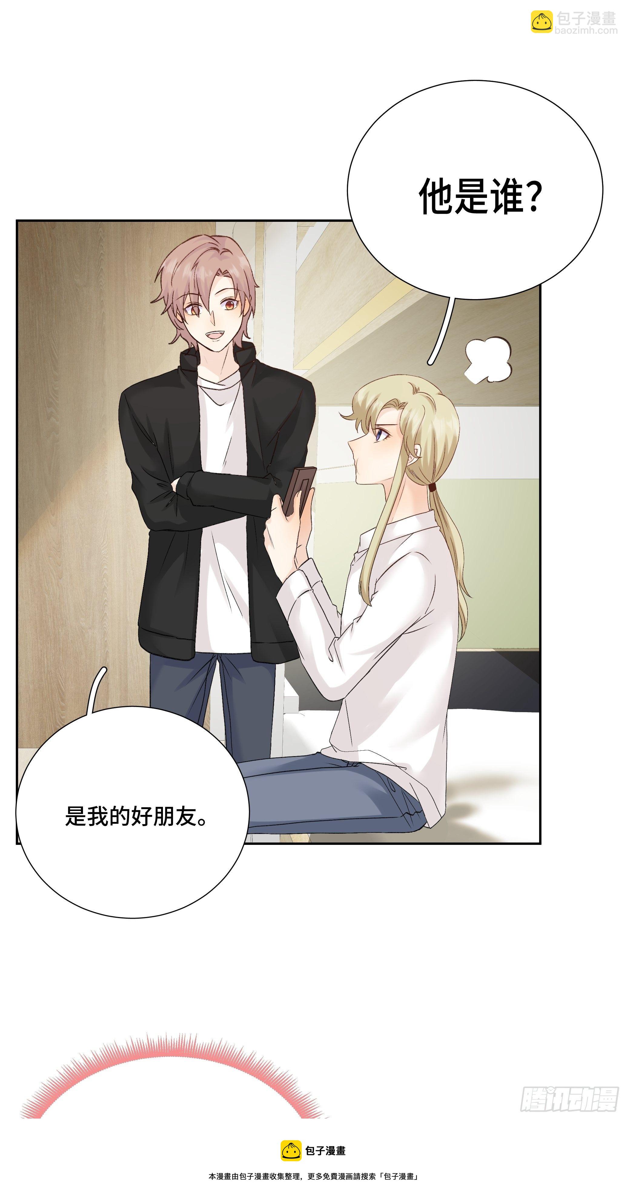 本能反应 第17话-封闭-第40话