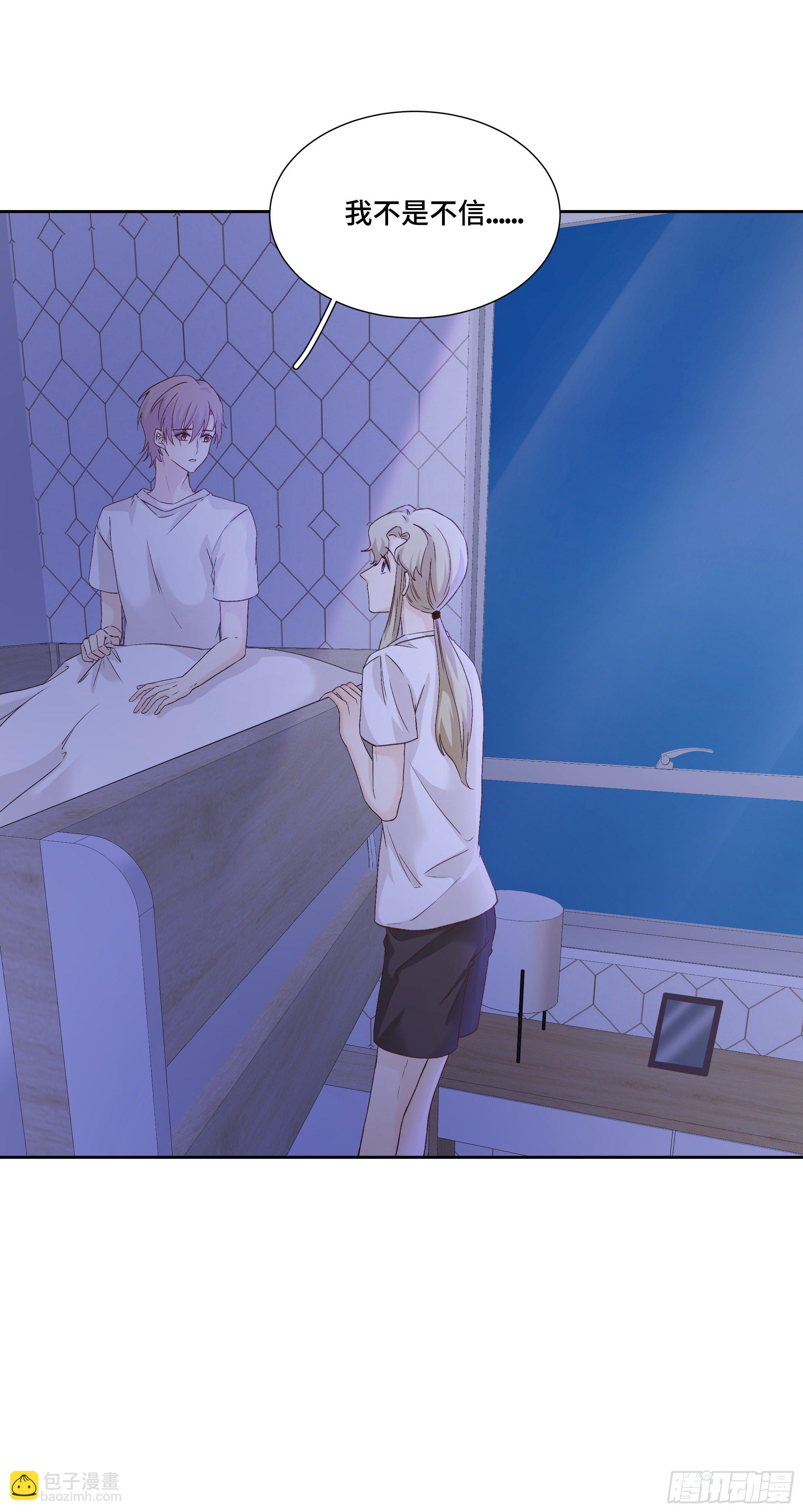 本能反应 第19话-吻-第42话