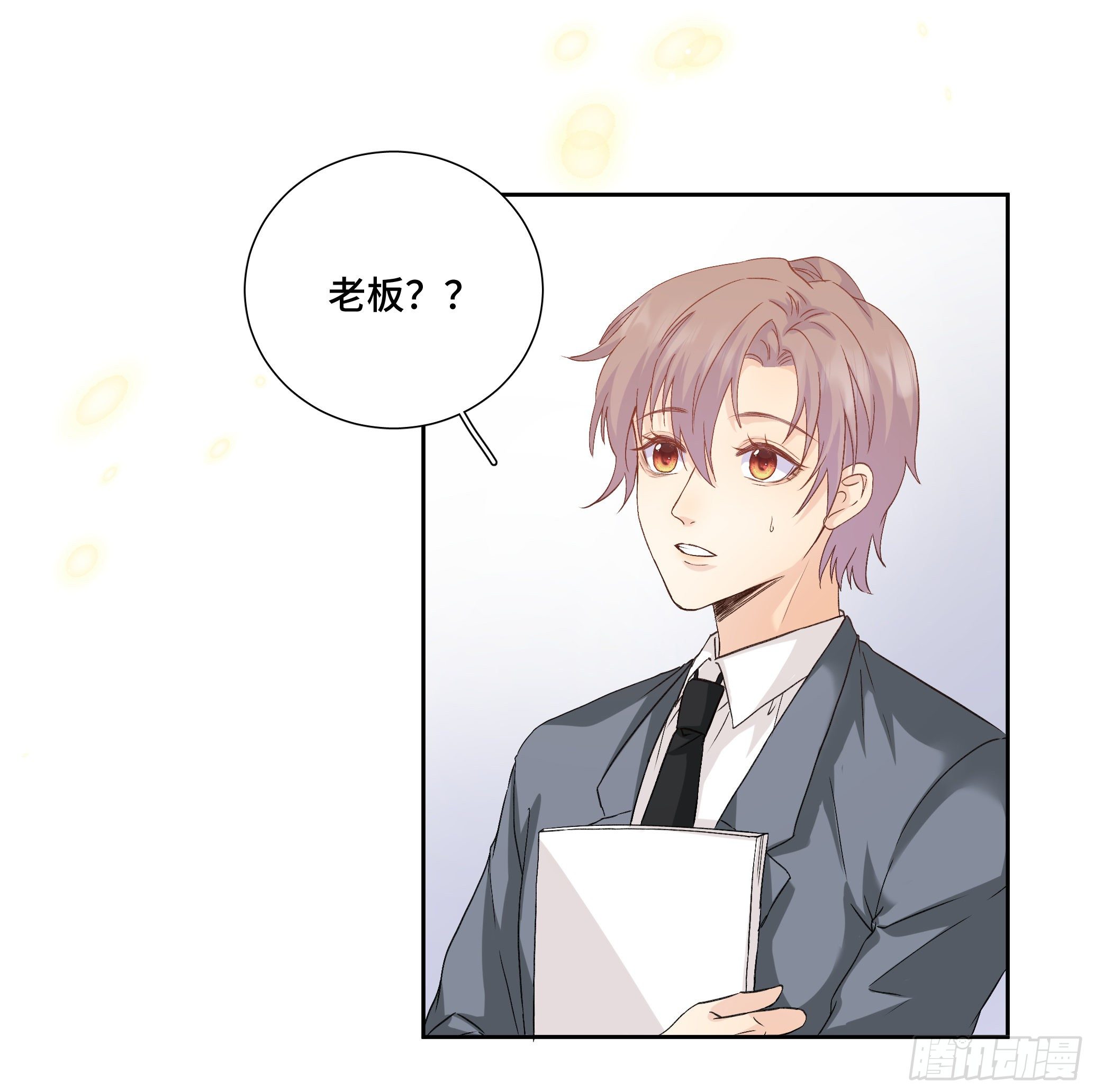 本能反应 第19话-吻-第42话