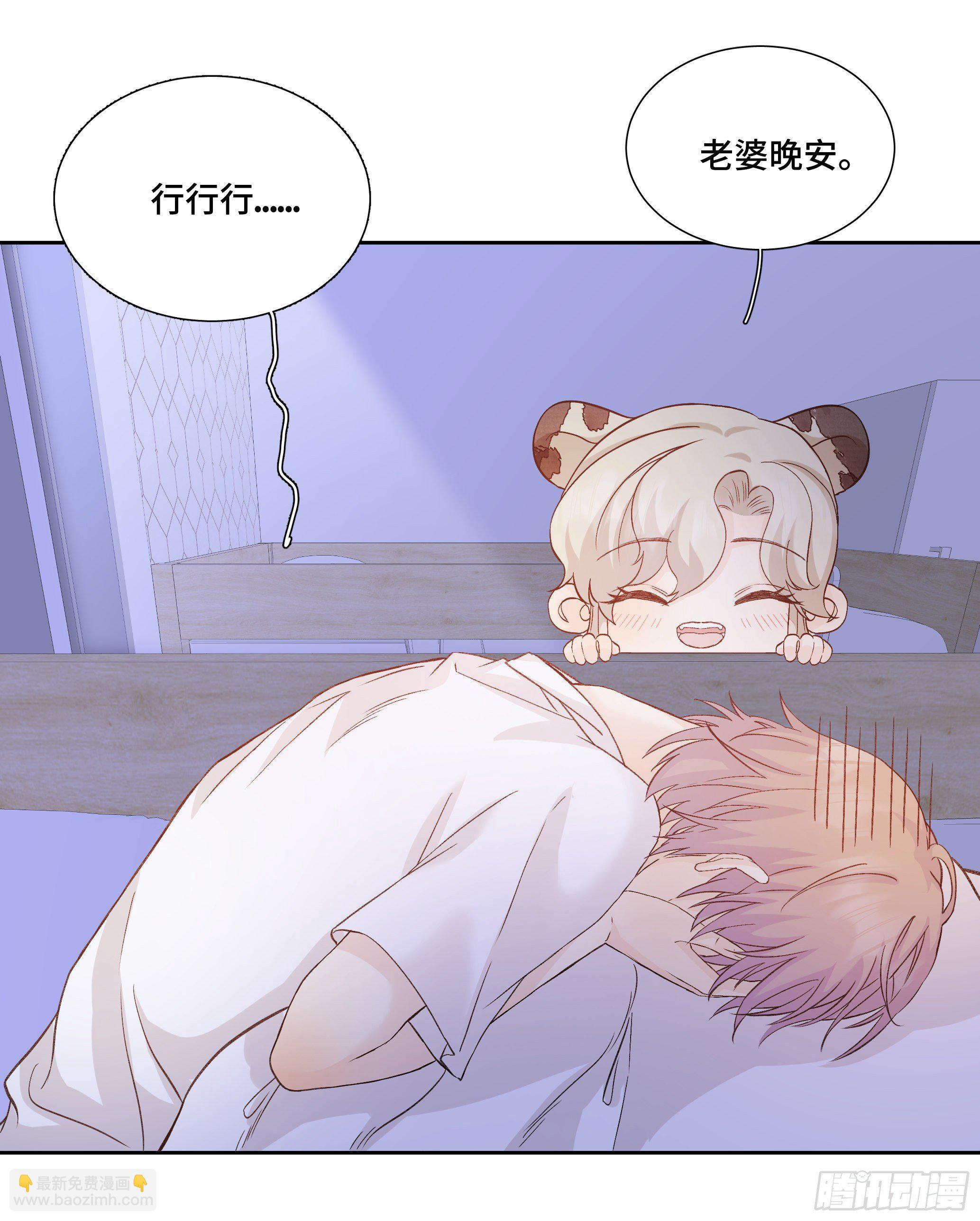 本能反应 第19话-吻-第42话