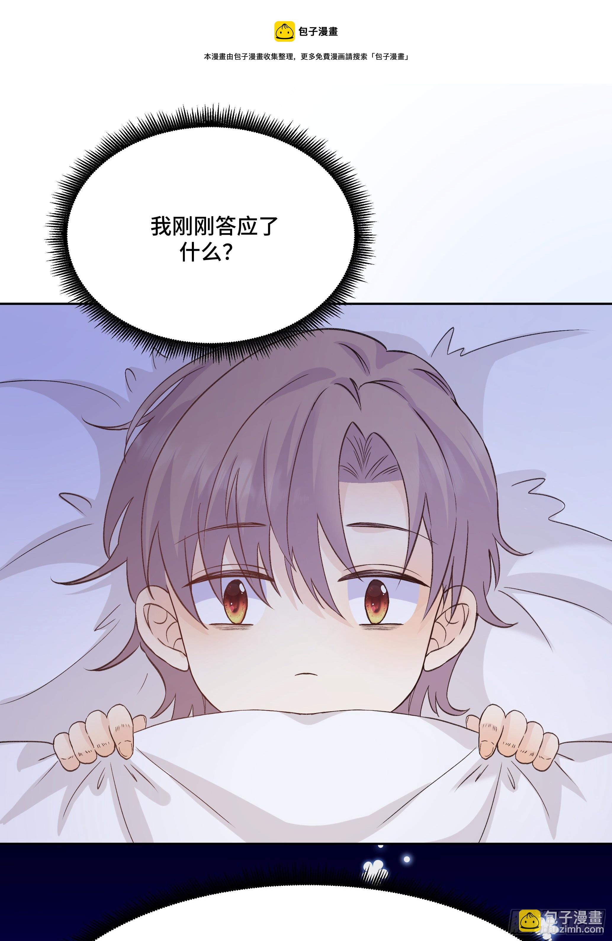 本能反应 第19话-吻-第42话