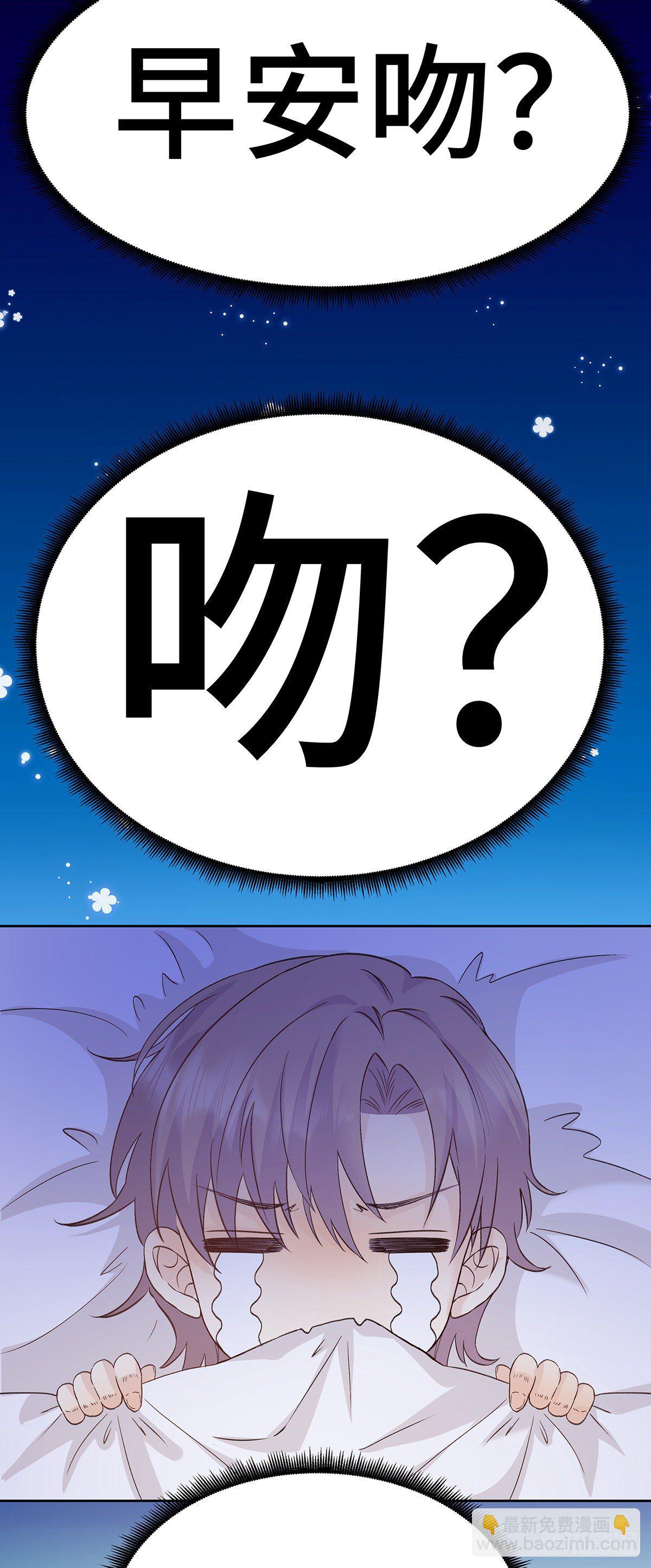 本能反应 第19话-吻-第42话