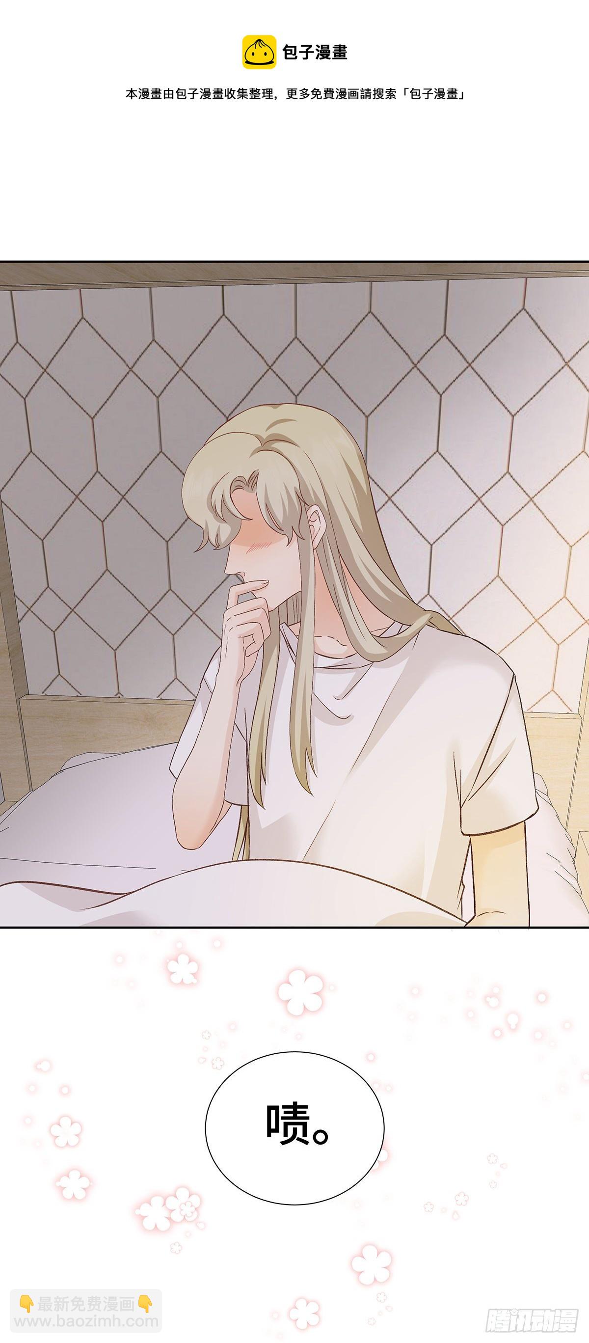 本能反应 第19话-吻-第42话