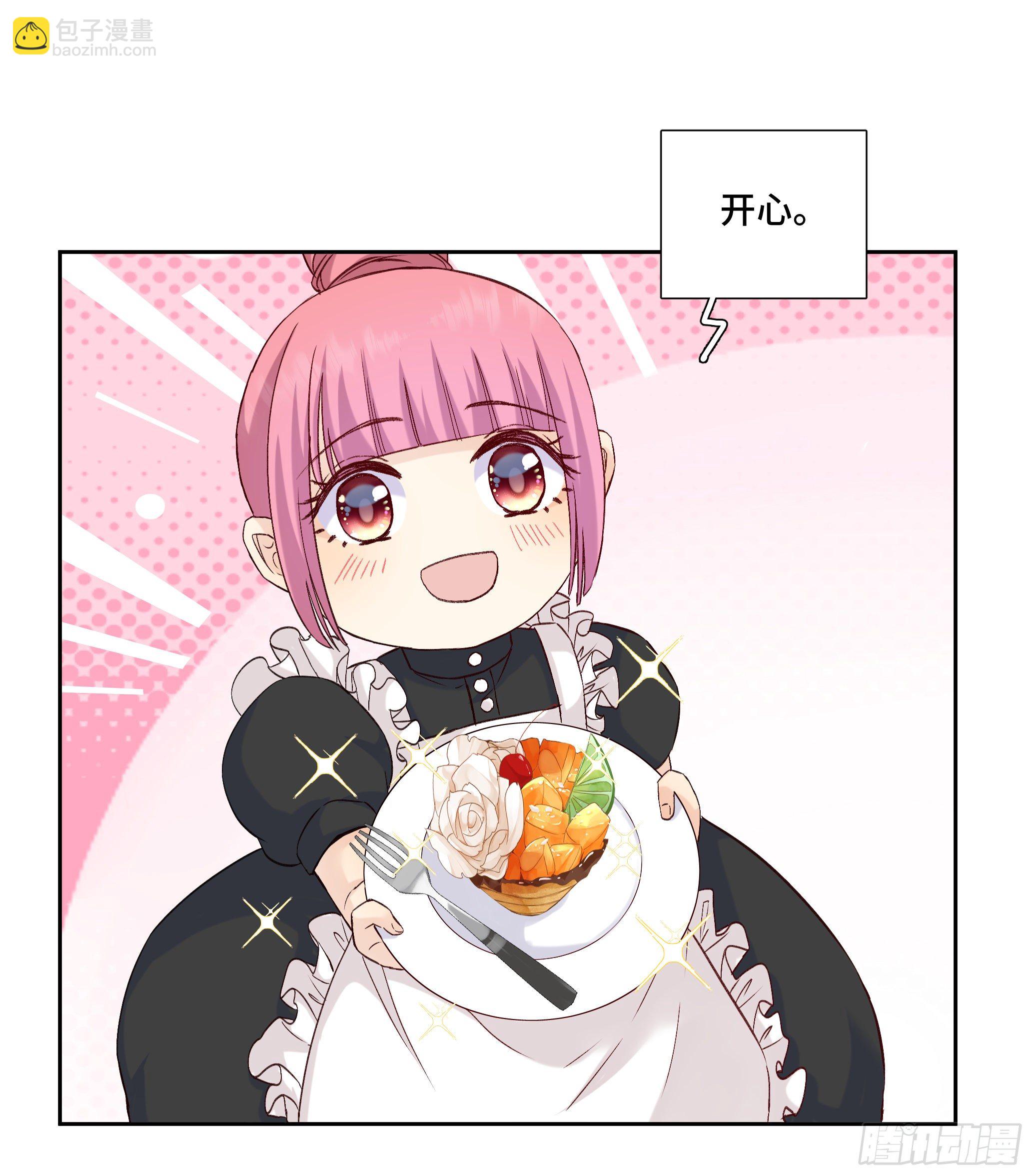 本能反应 第21话-心意X离开-第44话