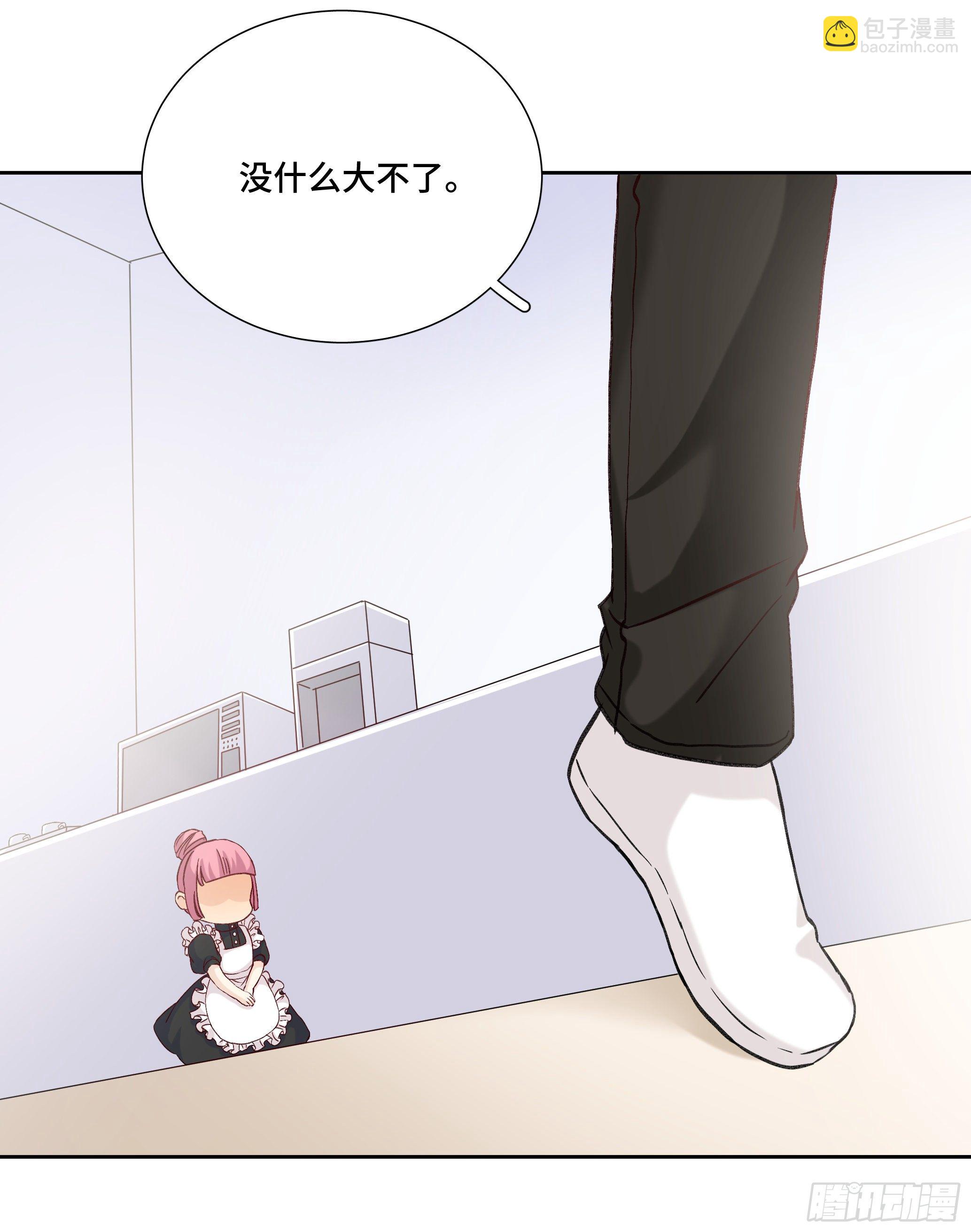 本能反应 第21话-心意X离开-第44话