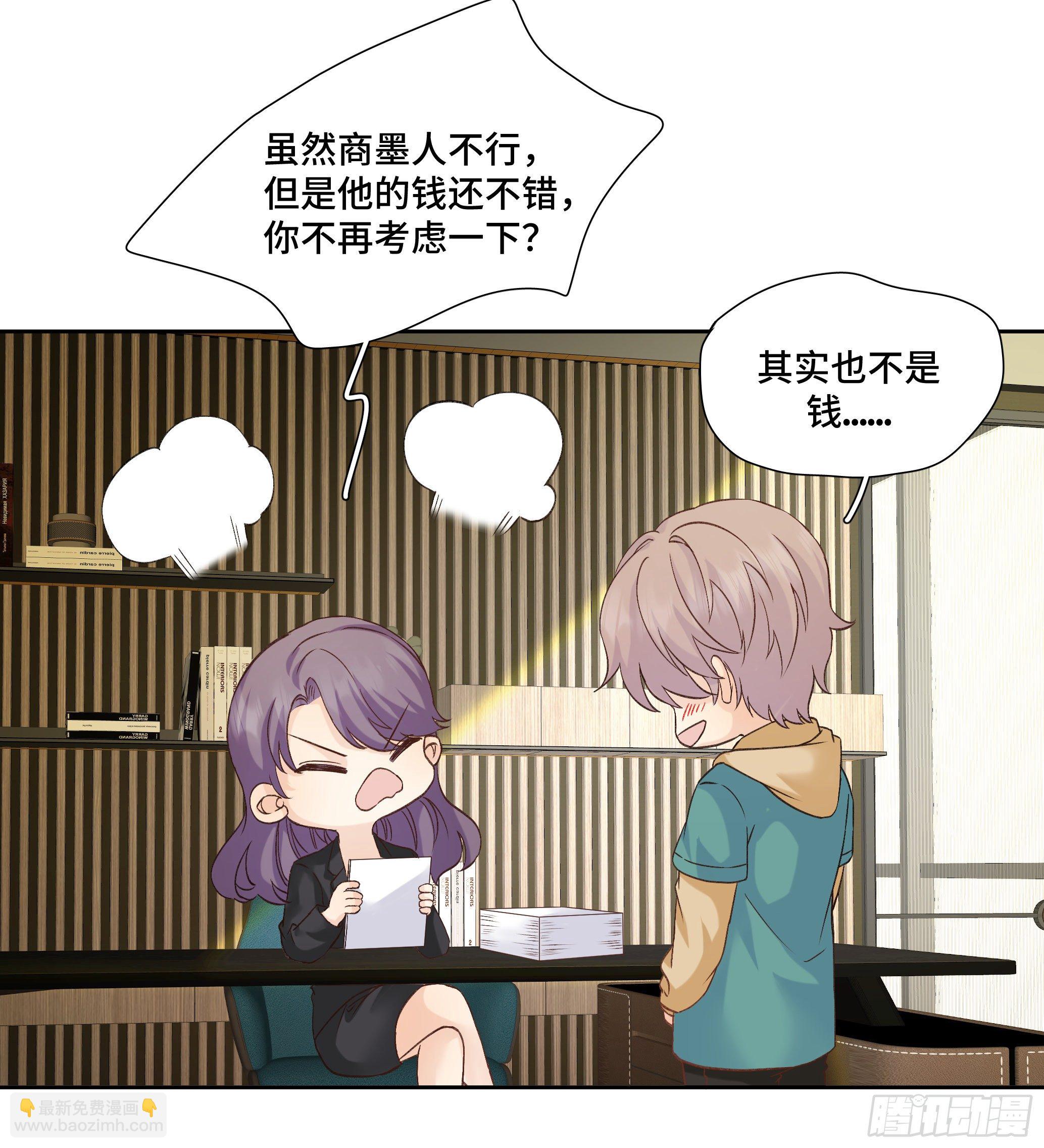 本能反应 第21话-心意X离开-第44话