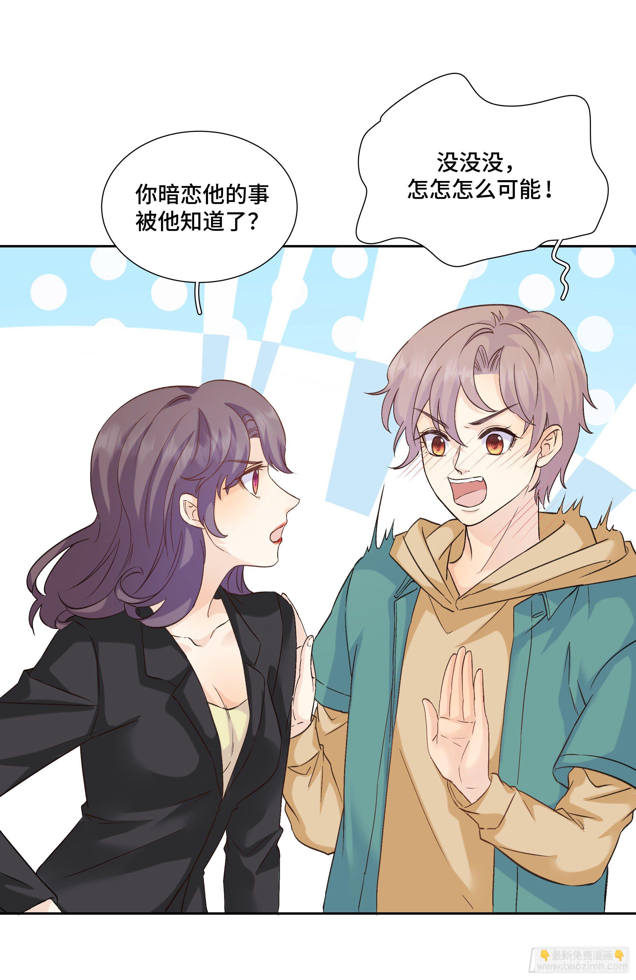 本能反应 第21话-心意X离开-第44话