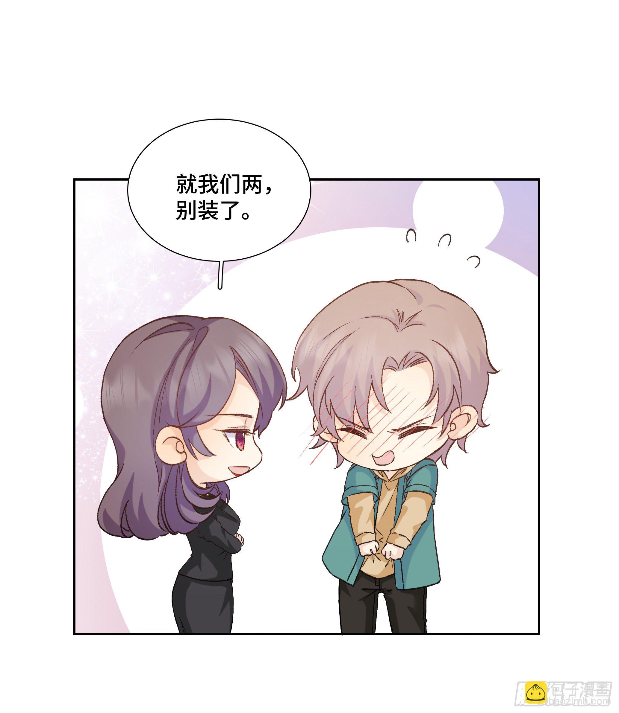 本能反应 第21话-心意X离开-第44话