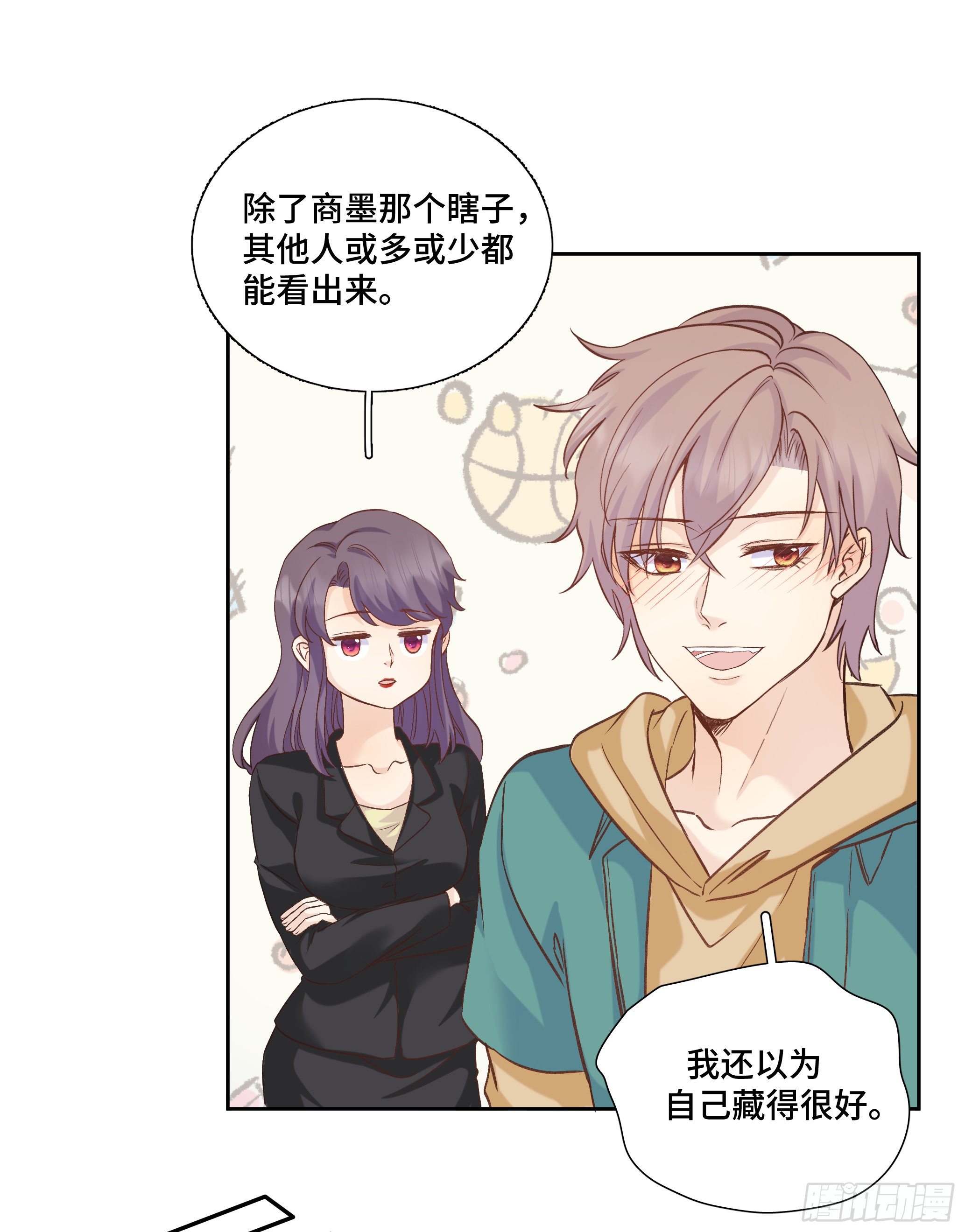 本能反应 第21话-心意X离开-第44话