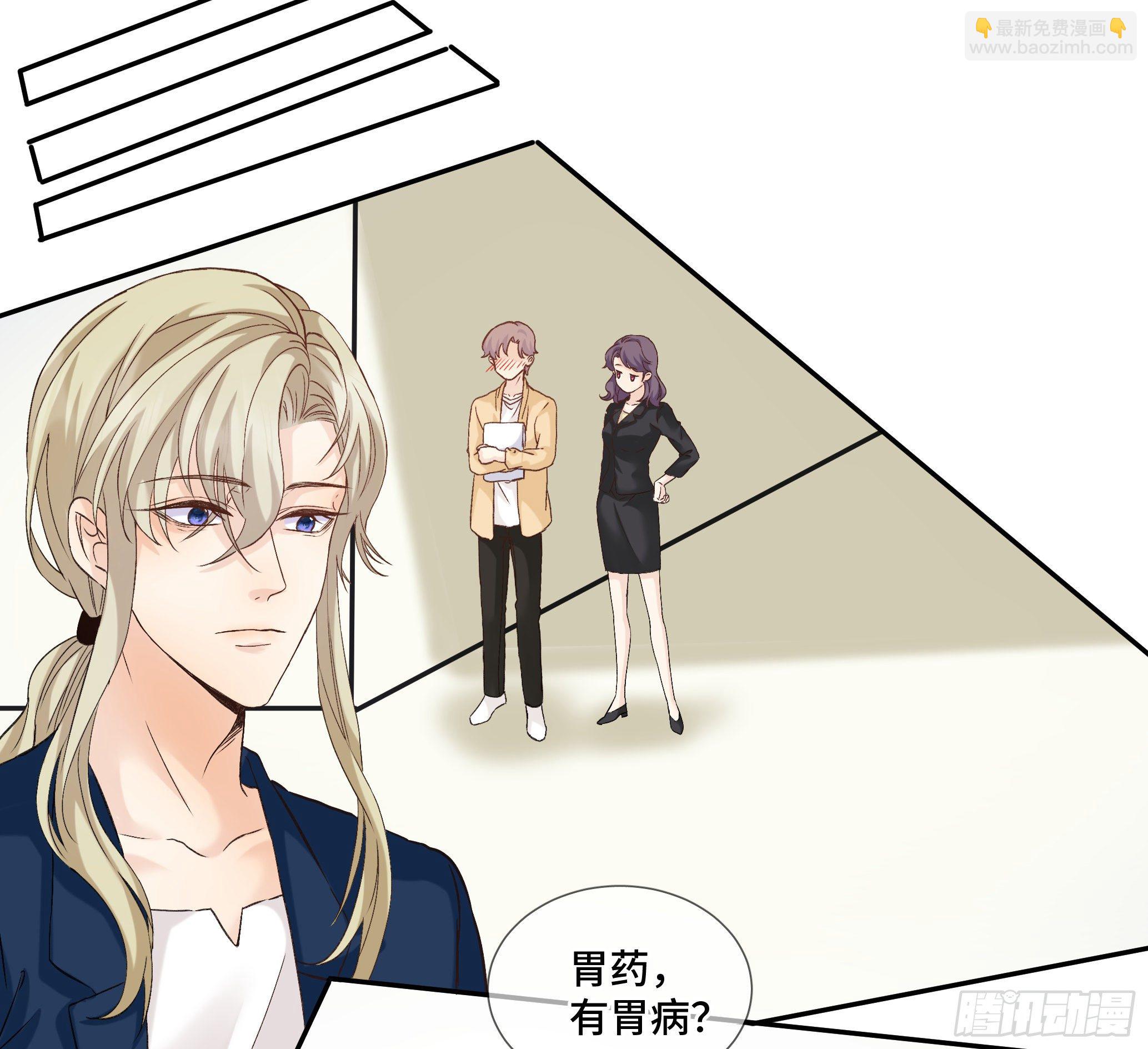 本能反应 第21话-心意X离开-第44话