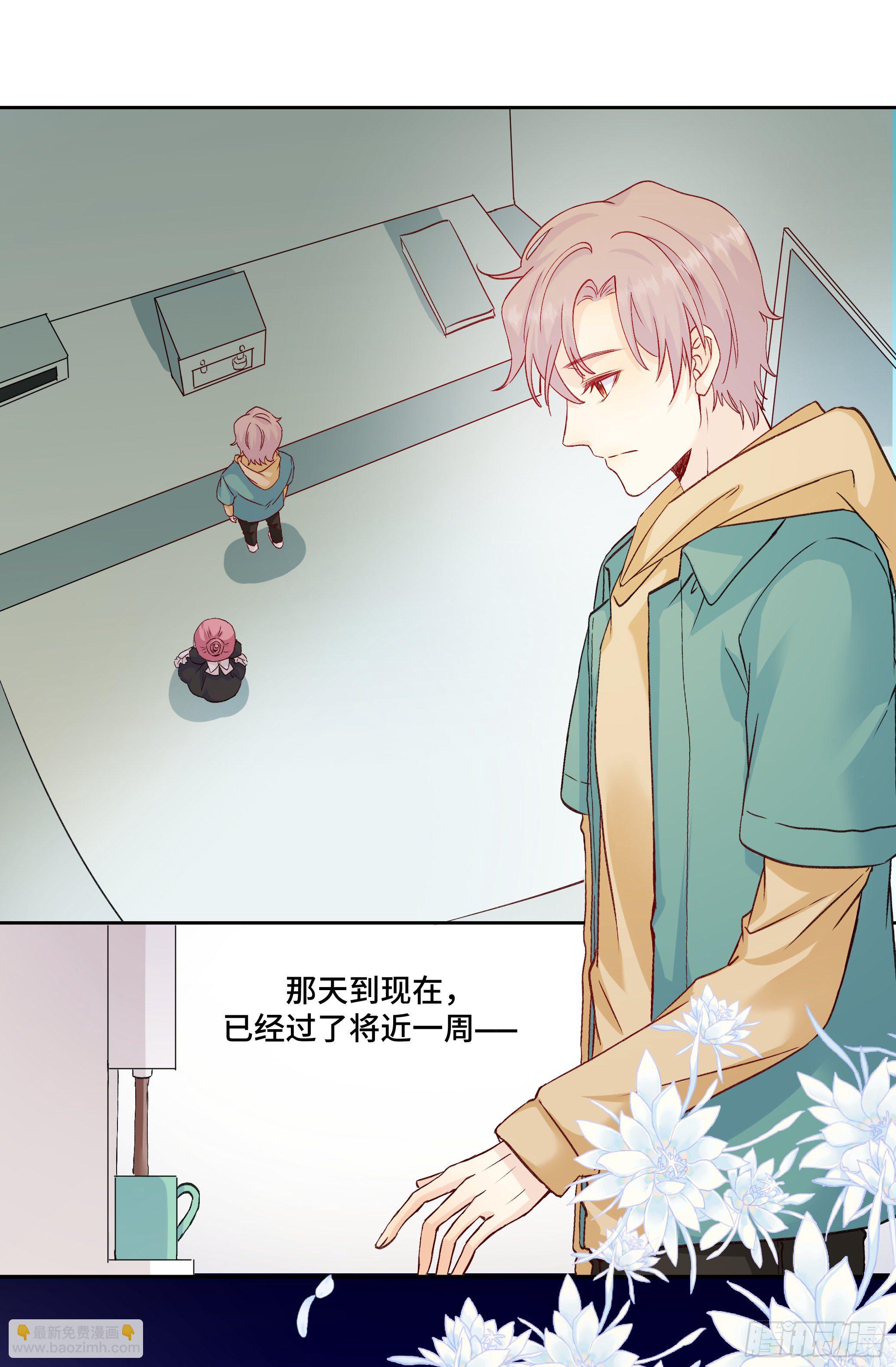 本能反应 第21话-心意X离开-第44话