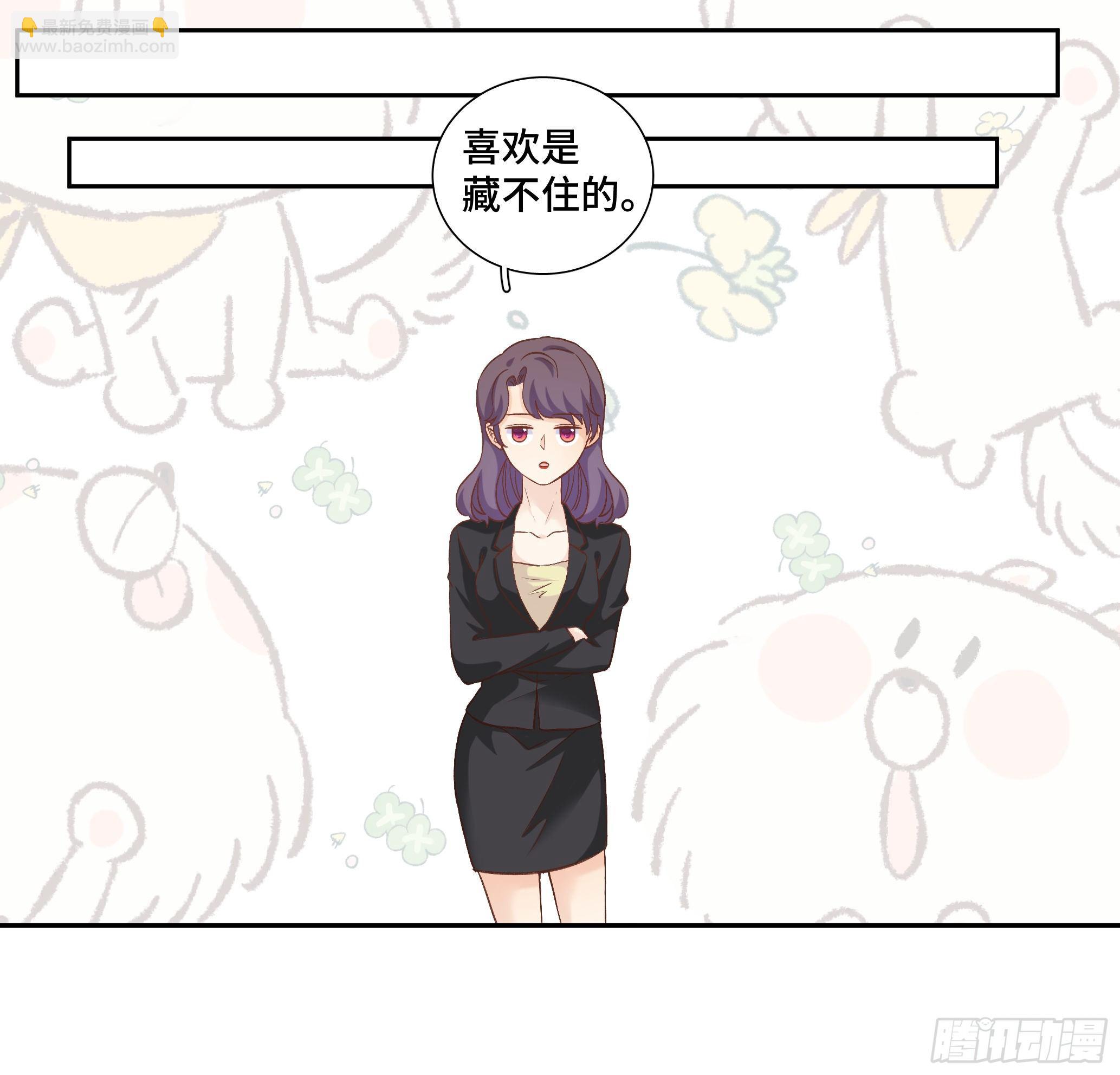 本能反应 第21话-心意X离开-第44话