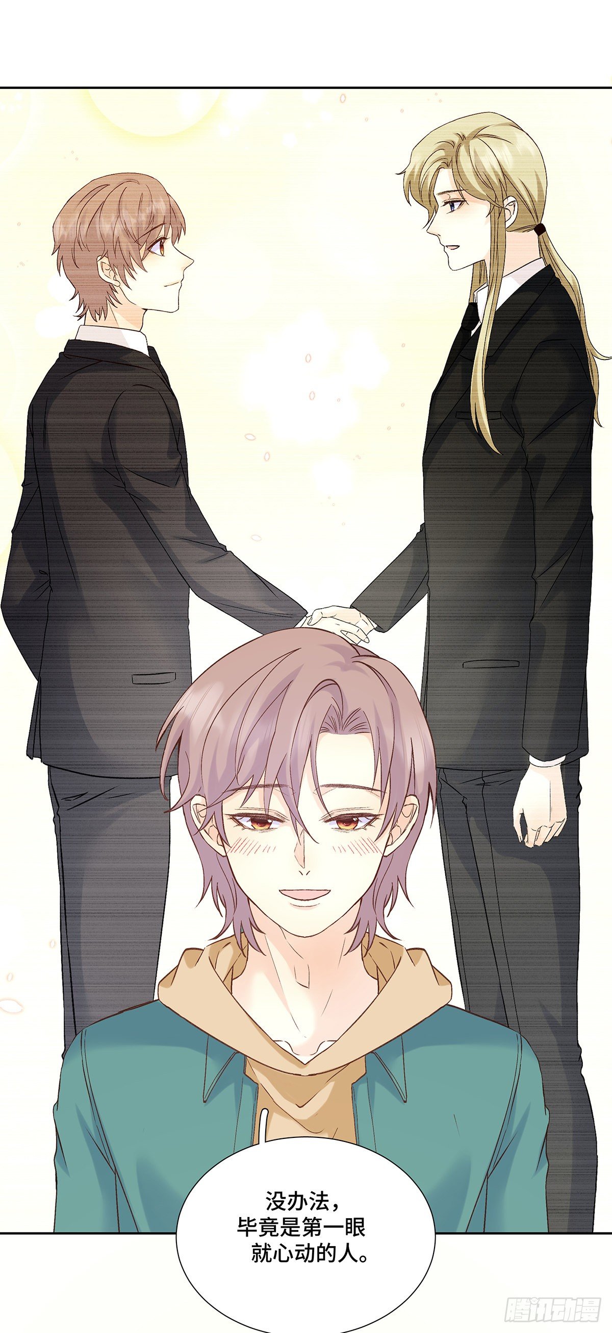 本能反应 第21话-心意X离开-第44话