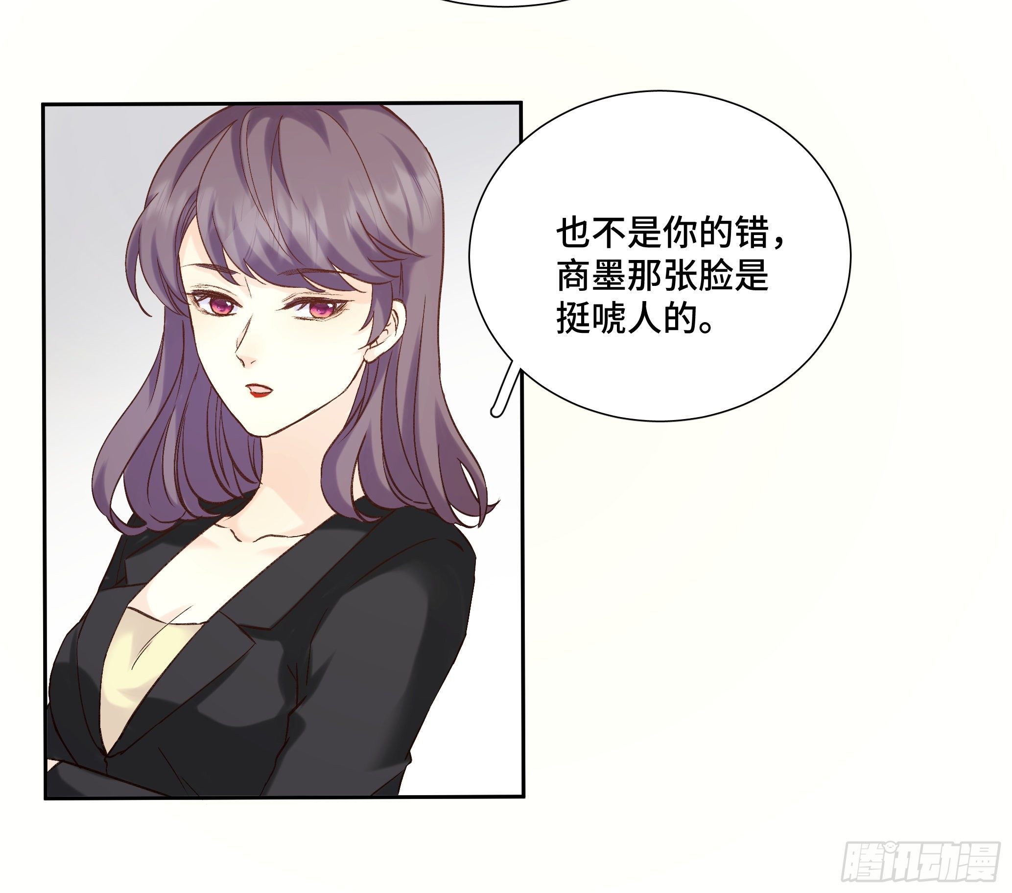 本能反应 第21话-心意X离开-第44话