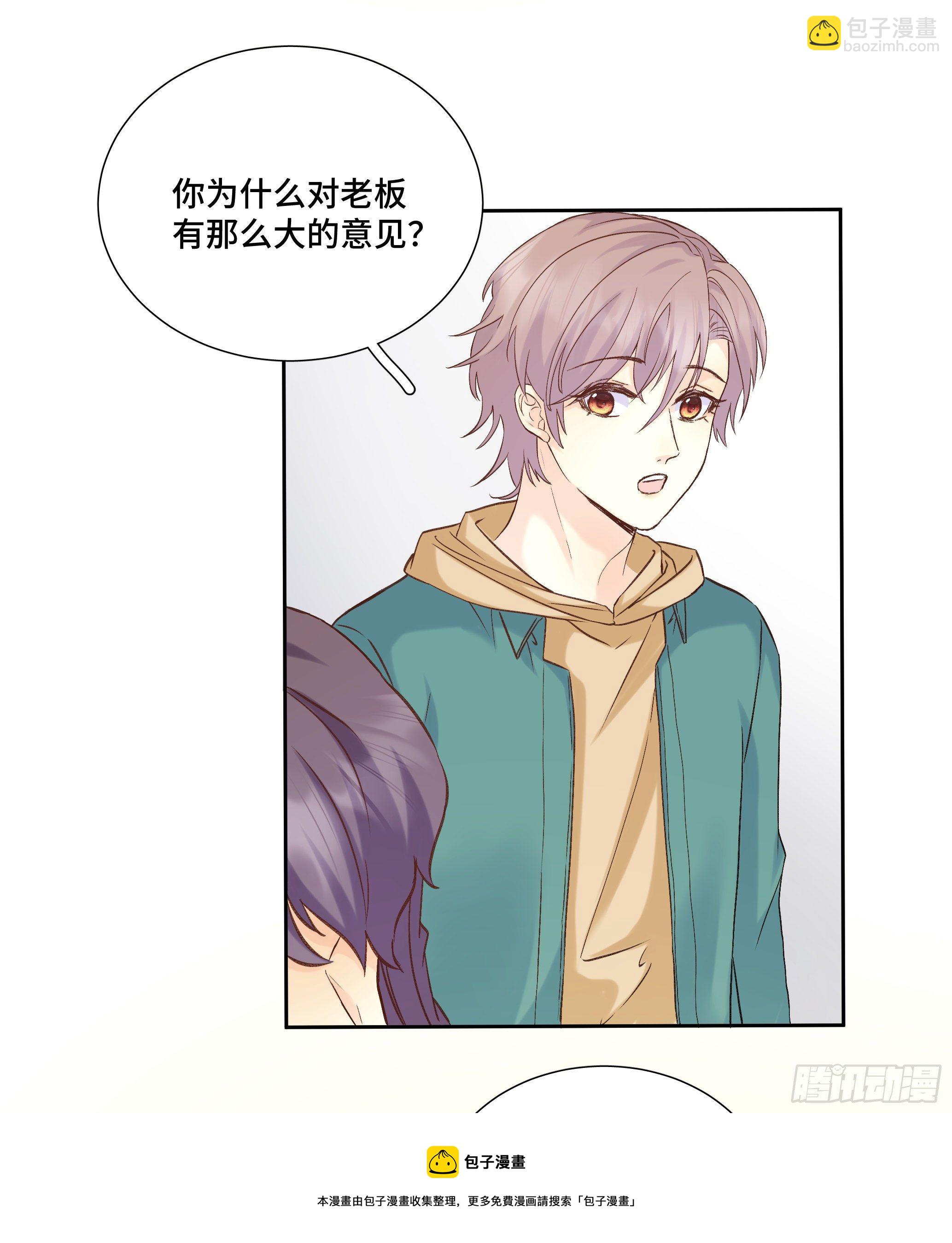 本能反应 第21话-心意X离开-第44话