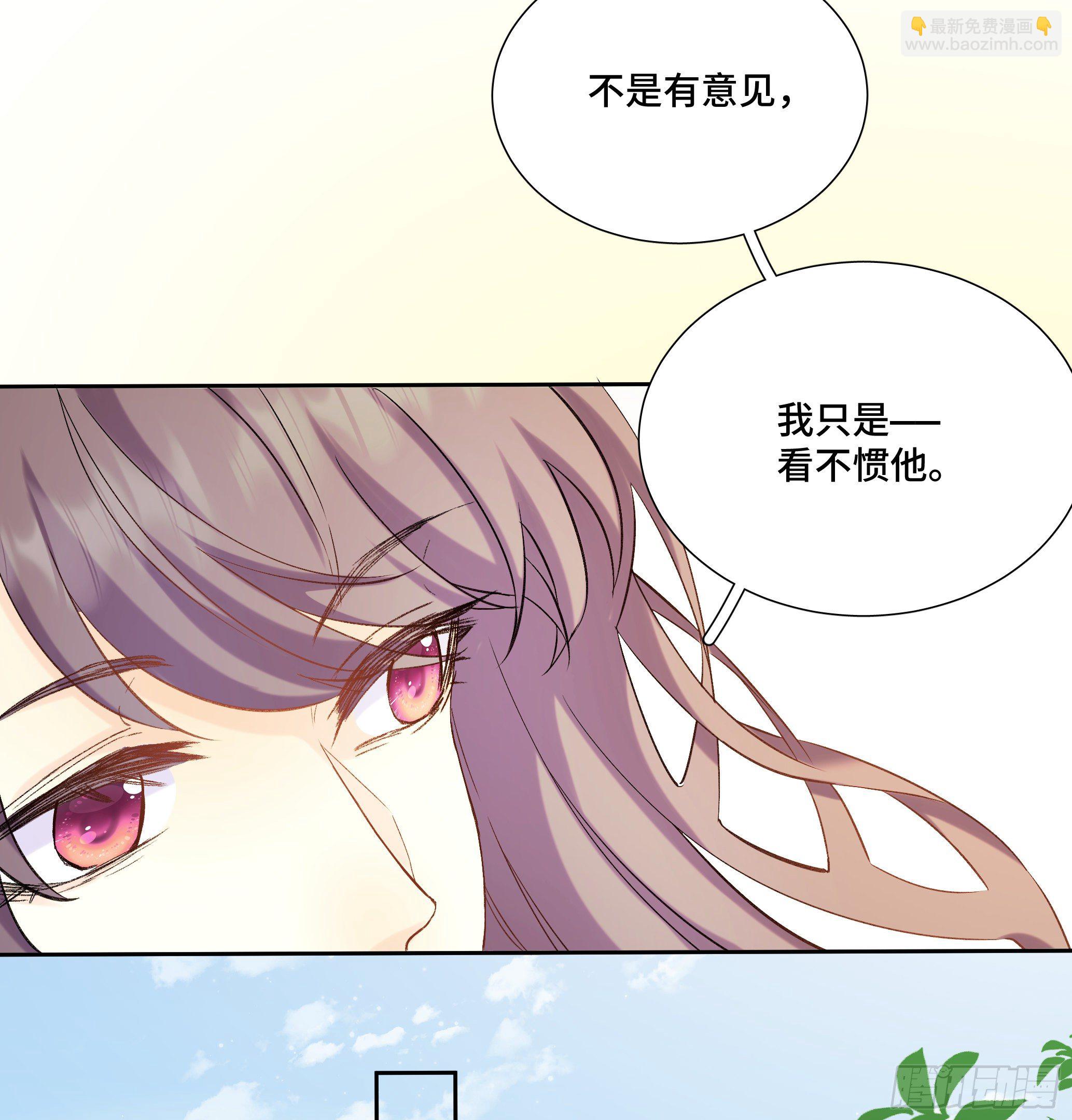 本能反应 第21话-心意X离开-第44话