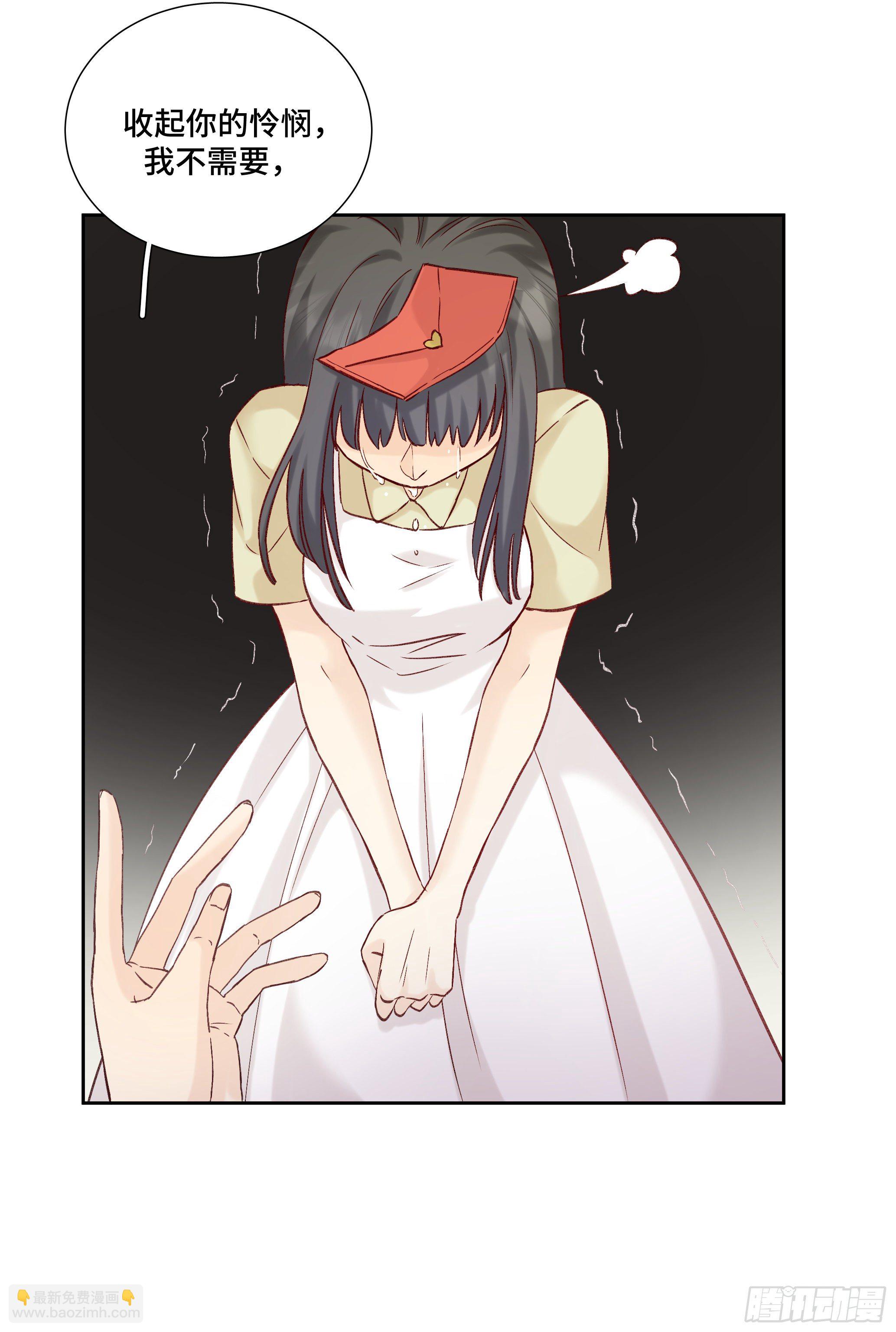 本能反应 第21话-心意X离开-第44话