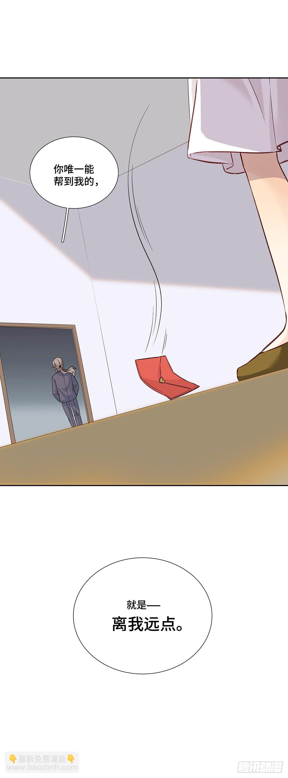 本能反应 第21话-心意X离开-第44话