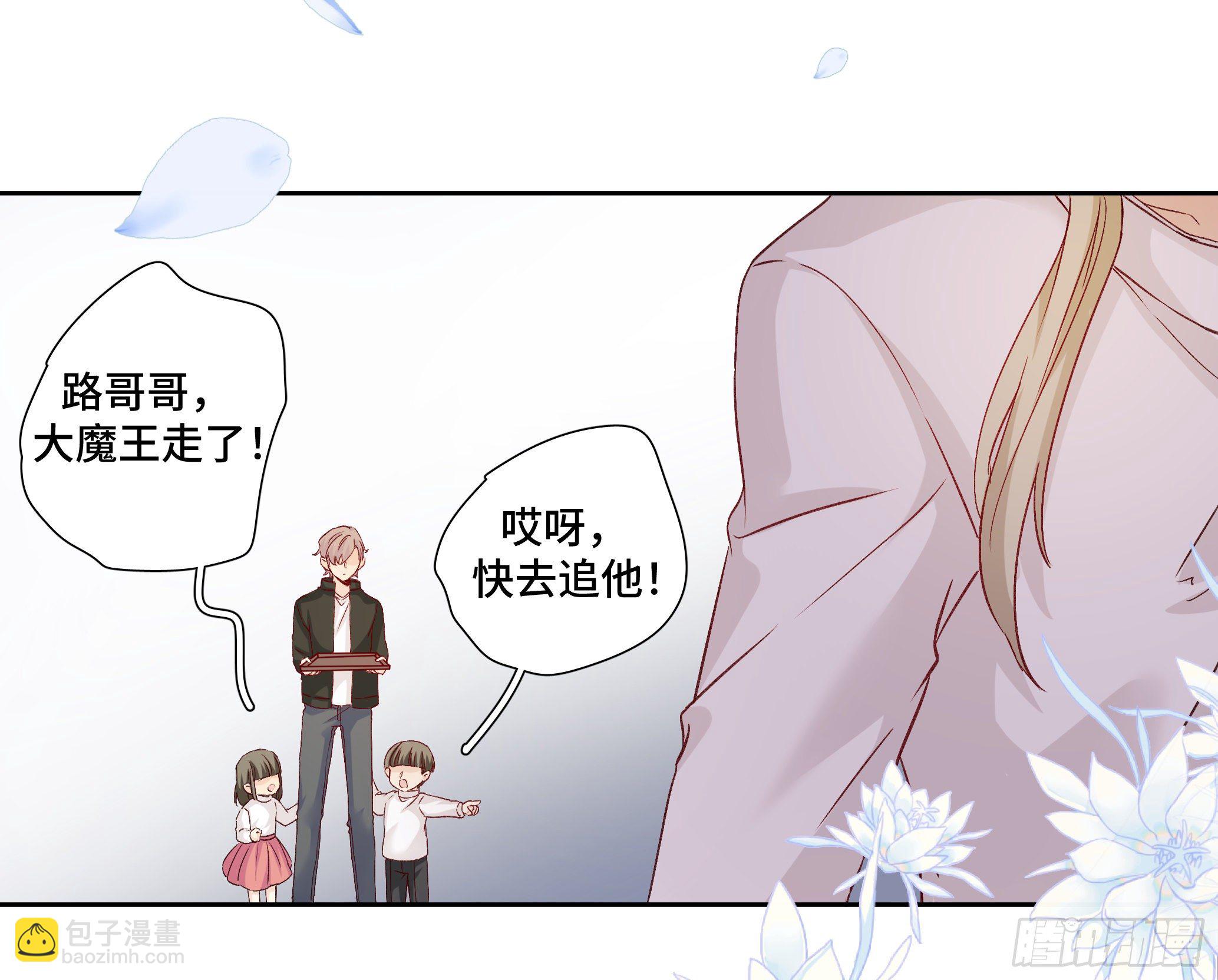 本能反应 第21话-心意X离开-第44话