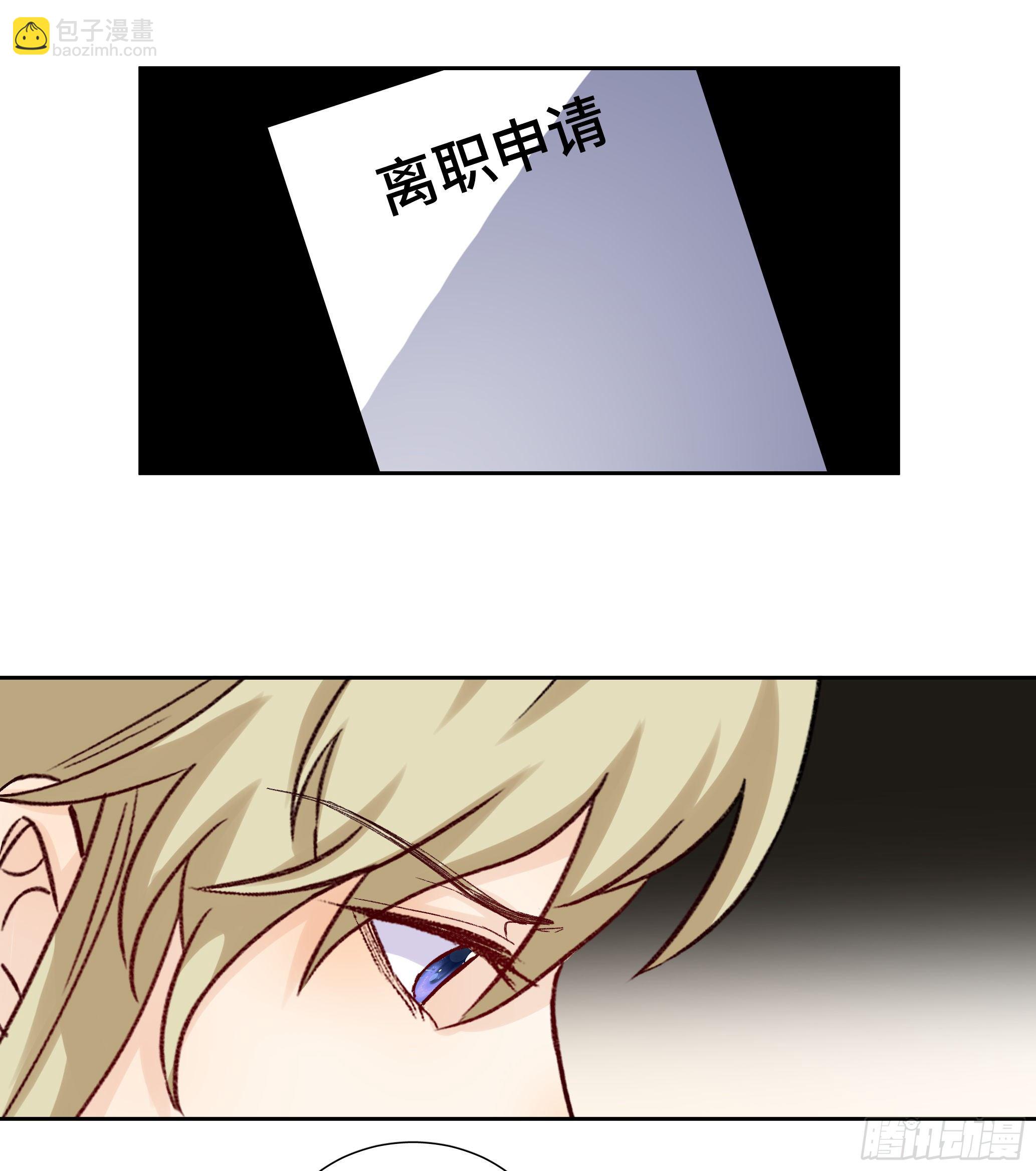 本能反应 第23话-意外-第46话