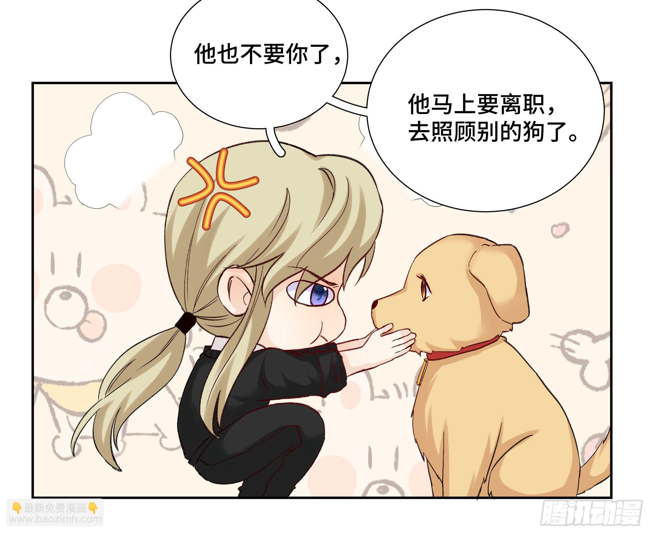 本能反应 第23话-意外-第46话