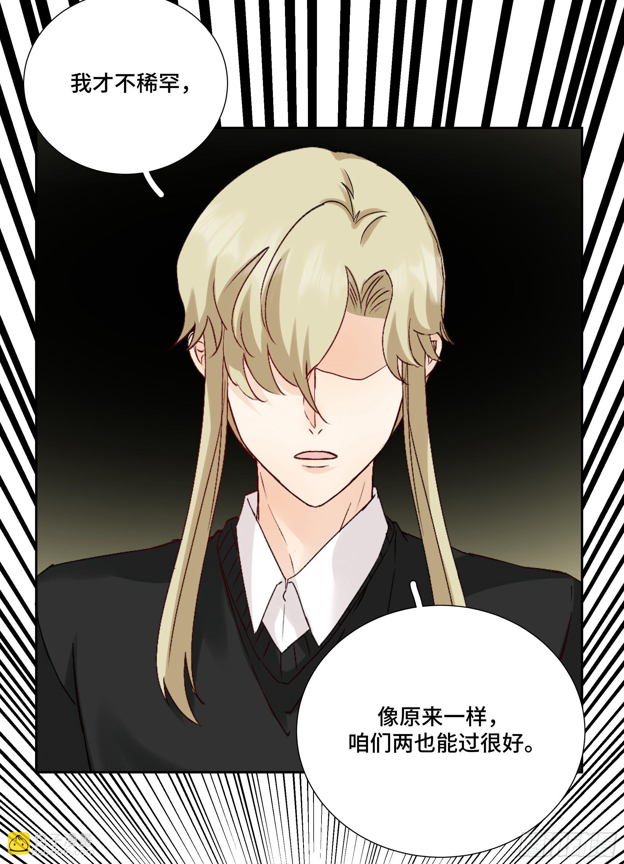 本能反应 第23话-意外-第46话