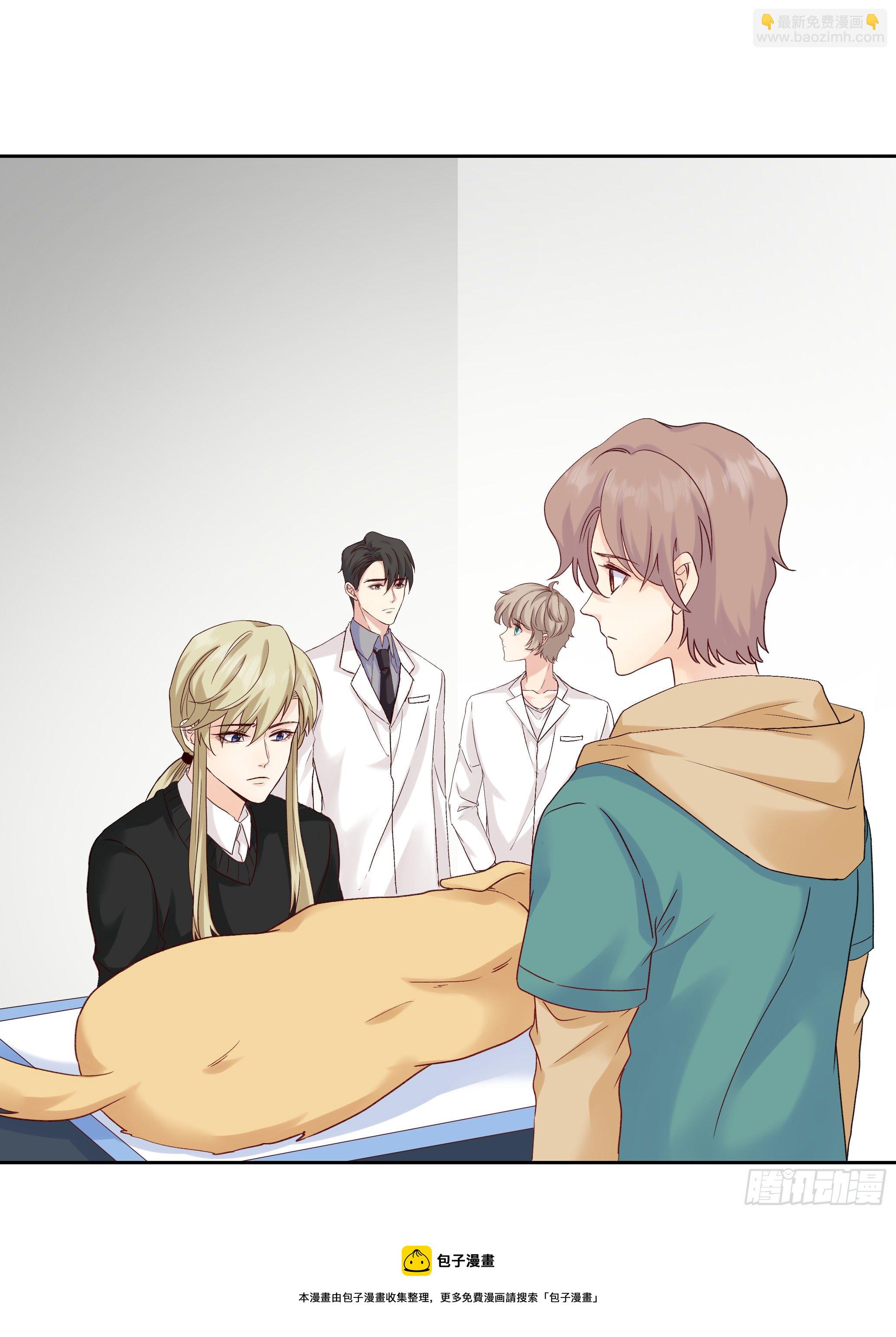 本能反应 第23话-意外-第46话