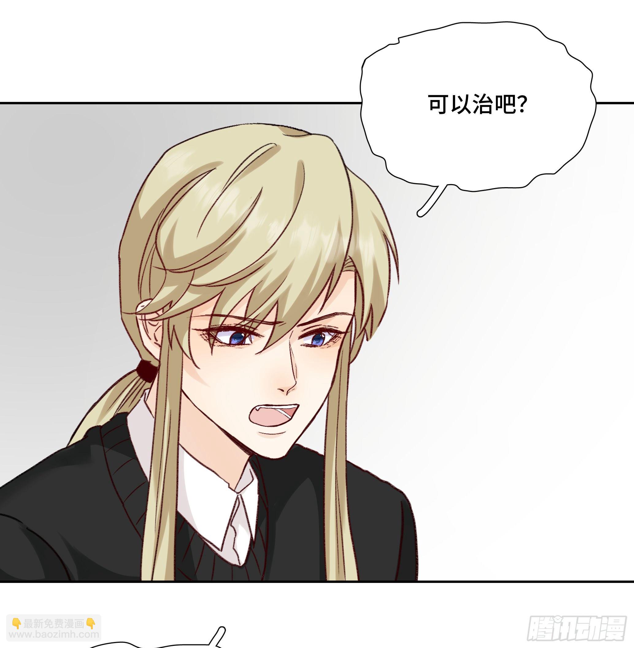 本能反应 第23话-意外-第46话