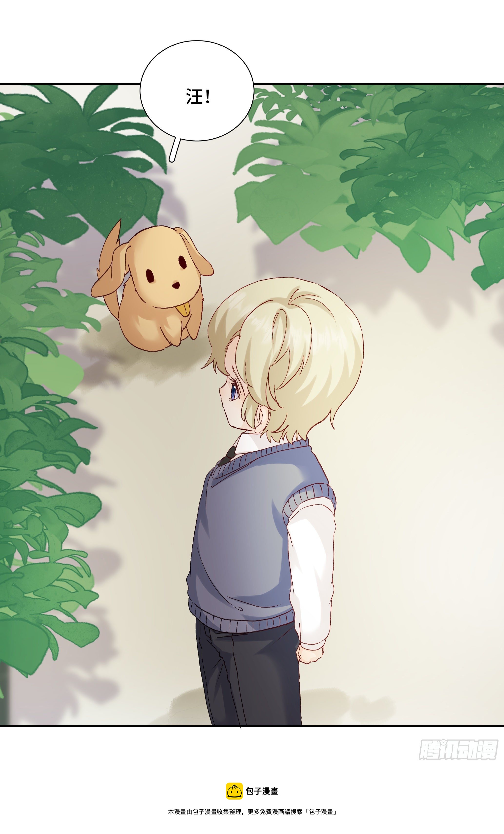 本能反应 第23话-意外-第46话