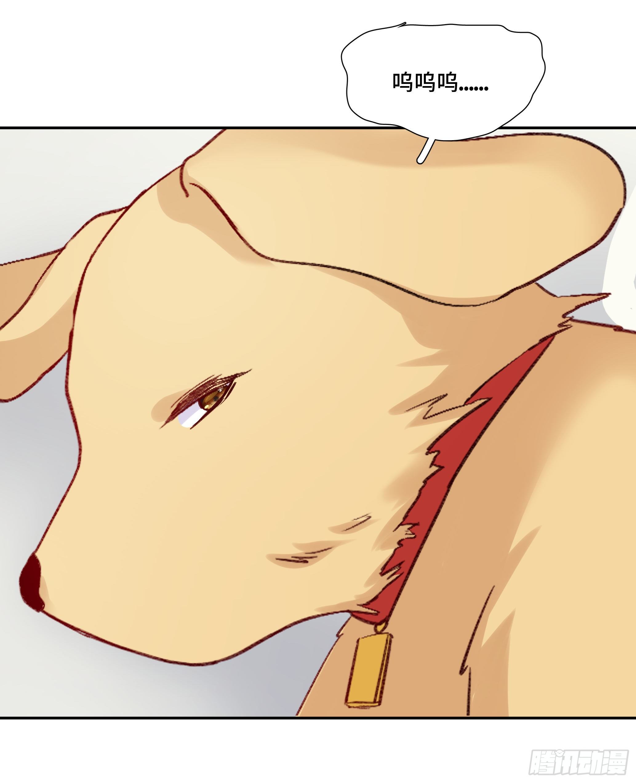 本能反应 第23话-意外-第46话