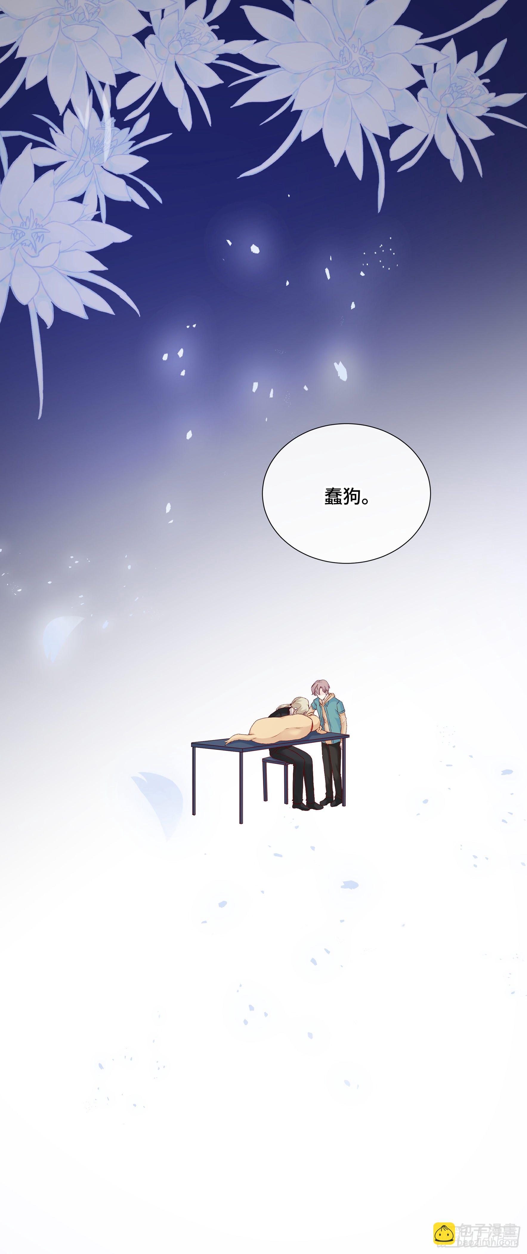 本能反应 第23话-意外-第46话