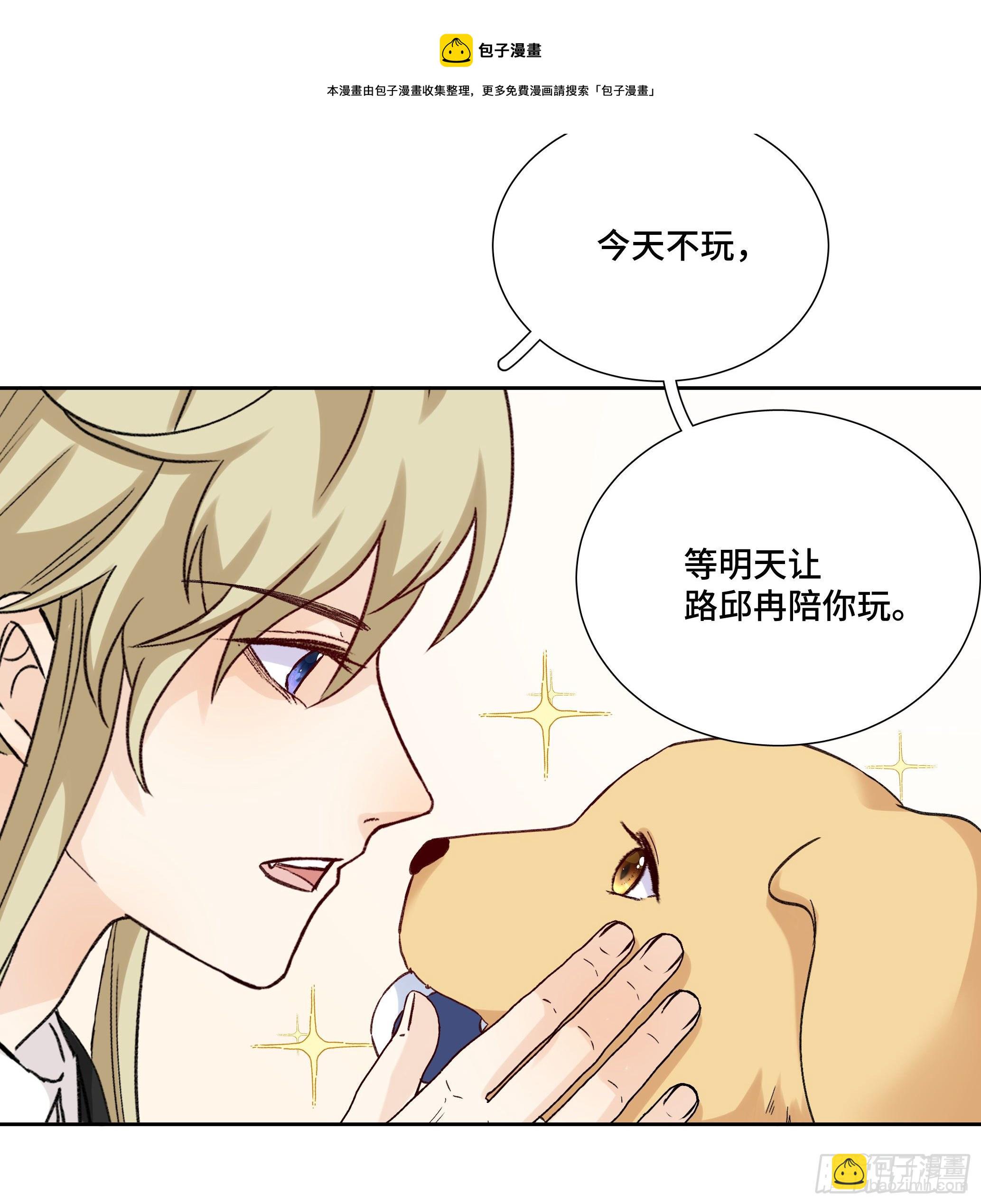 本能反应 第23话-意外-第46话