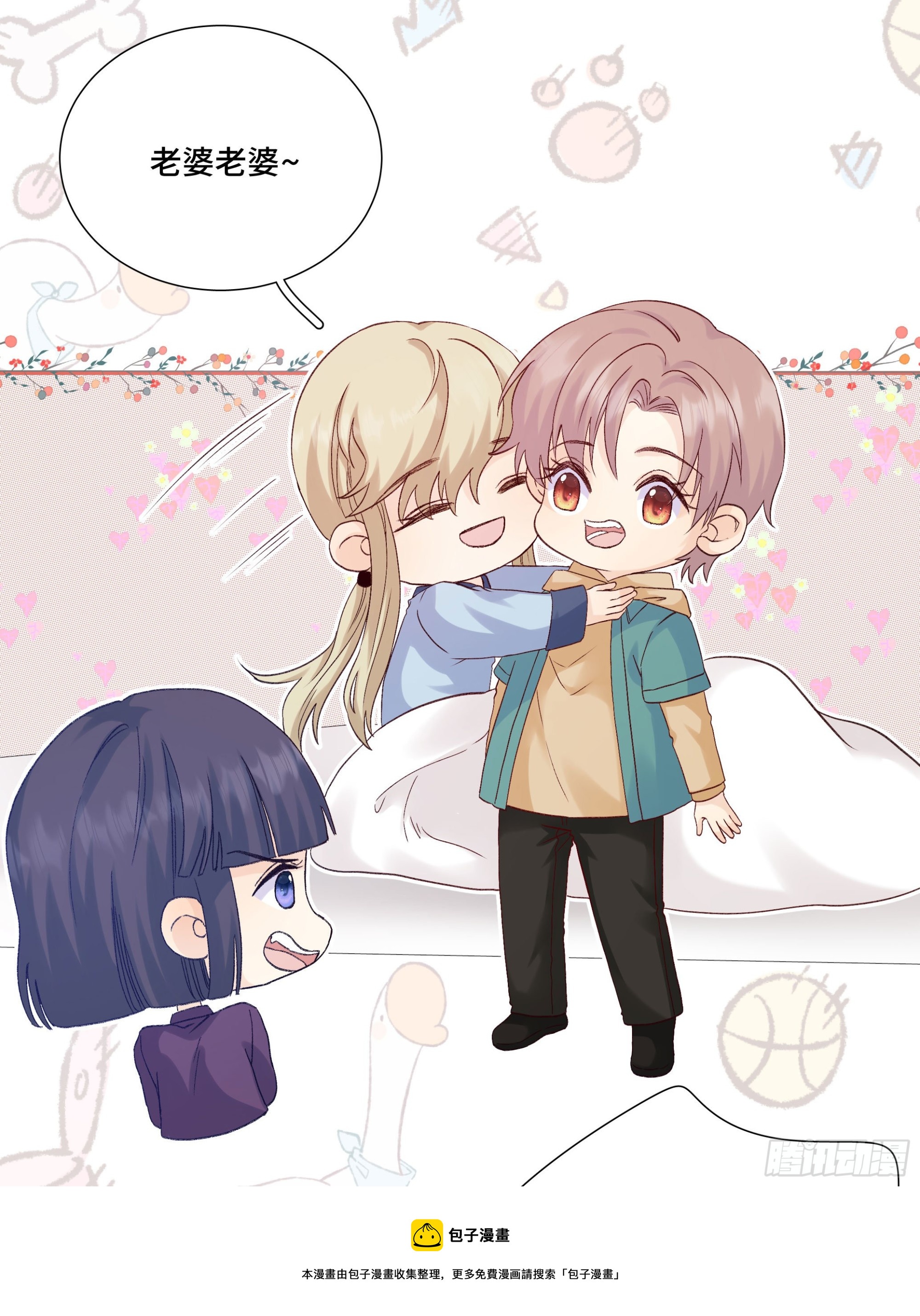 本能反应 第25话-直面心意-第48话