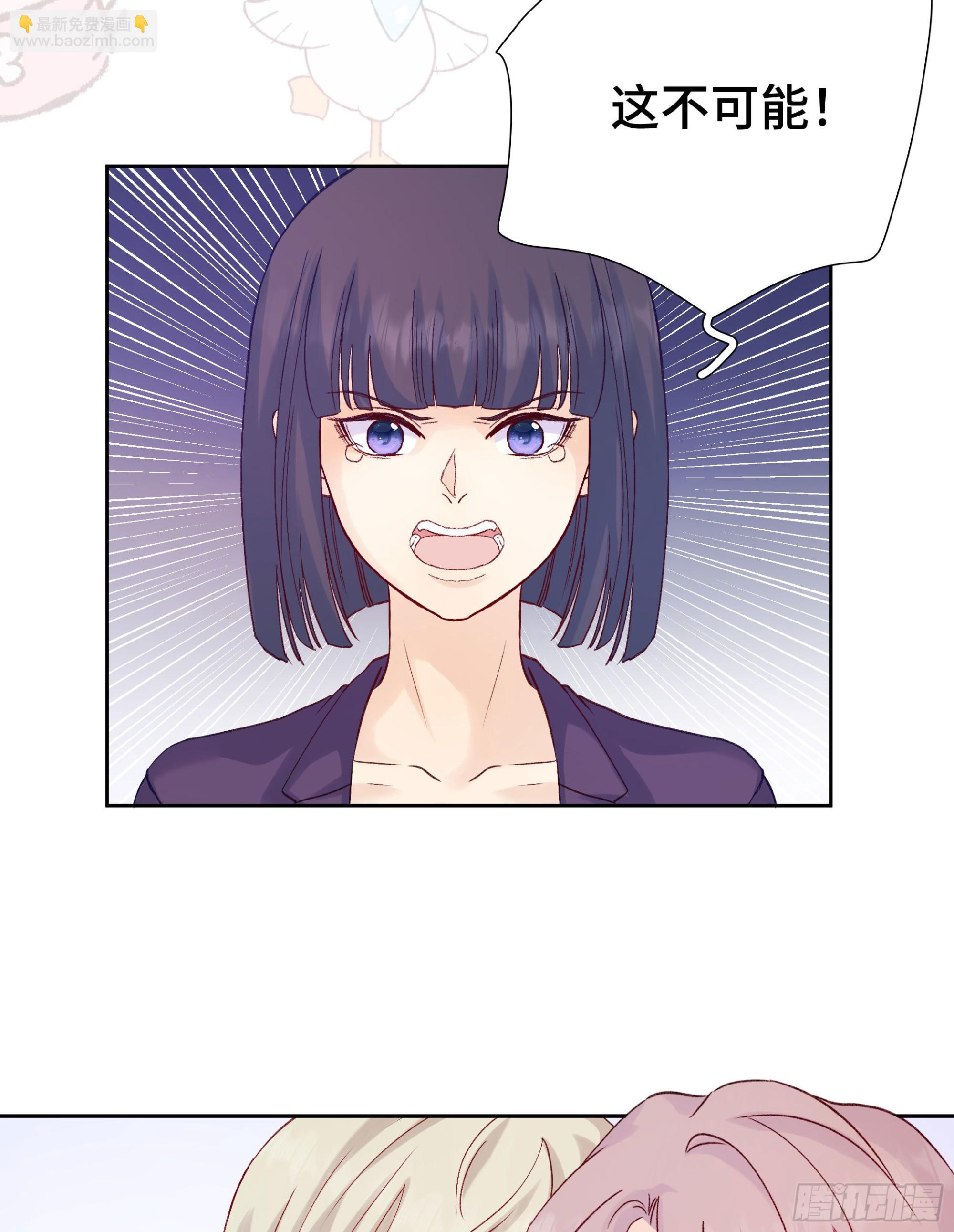 本能反应 第25话-直面心意-第48话