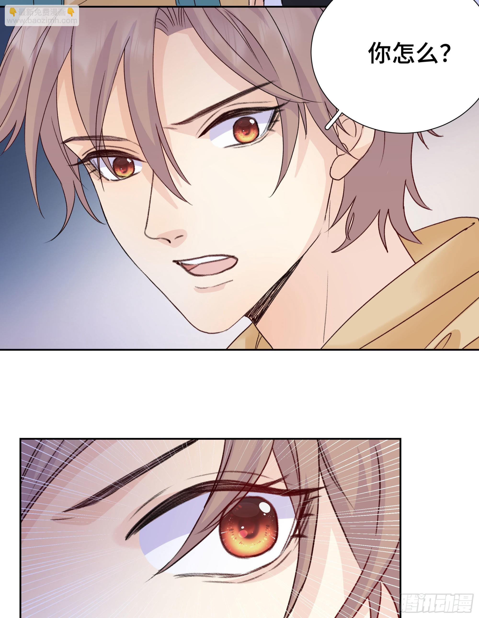 本能反应 第25话-直面心意-第48话