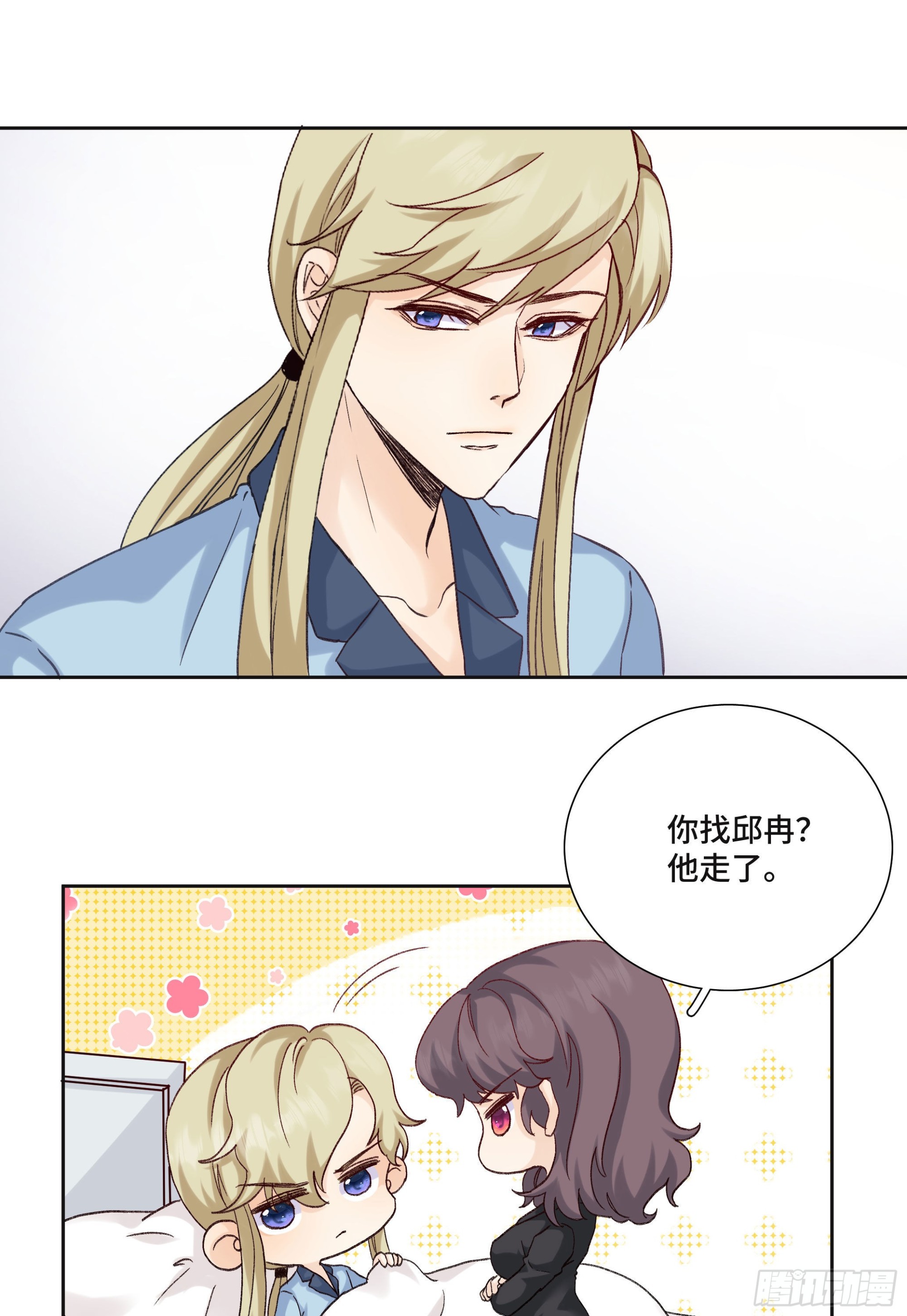 本能反应 第27话-本能反应(1/2)-第50话