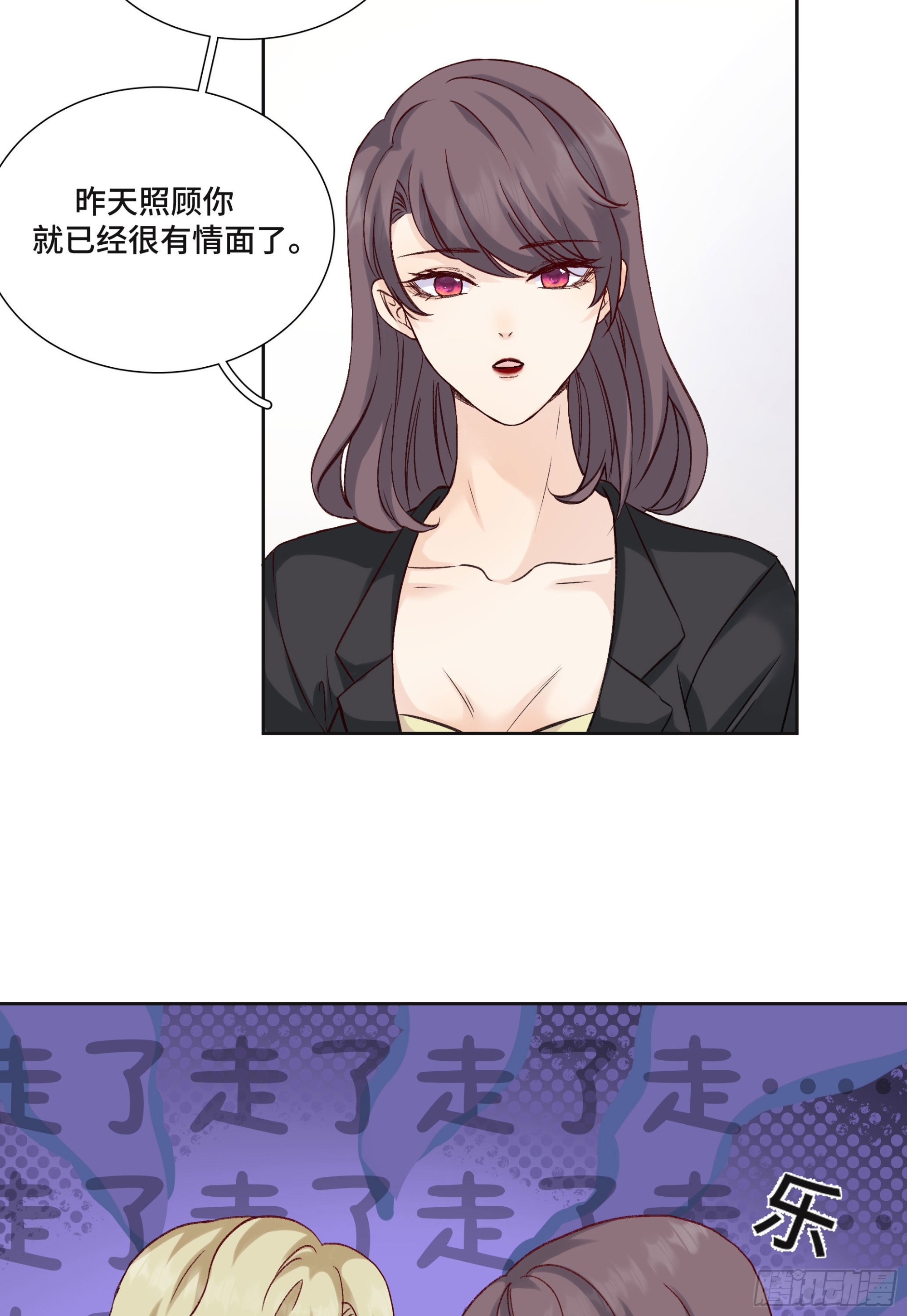 本能反应 第27话-本能反应(1/2)-第50话