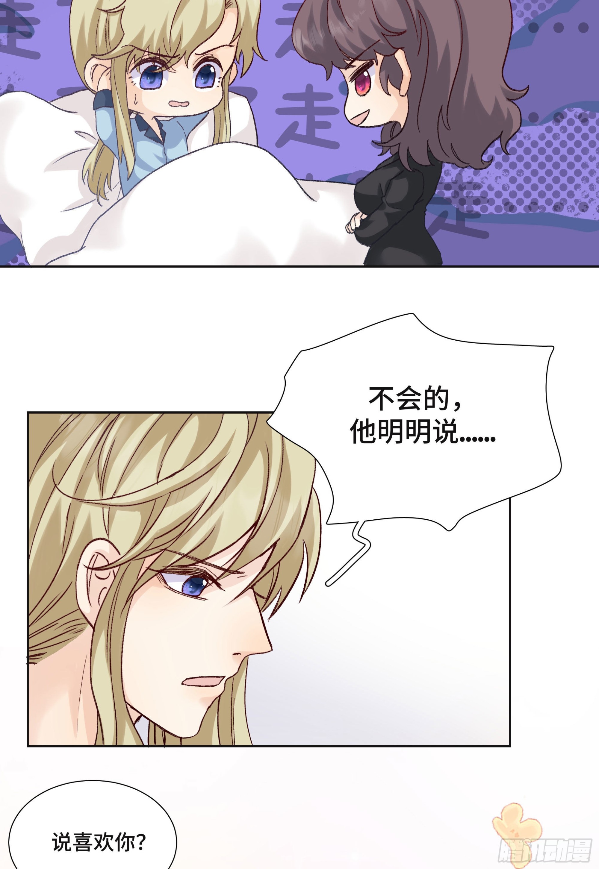 本能反应 第27话-本能反应(1/2)-第50话