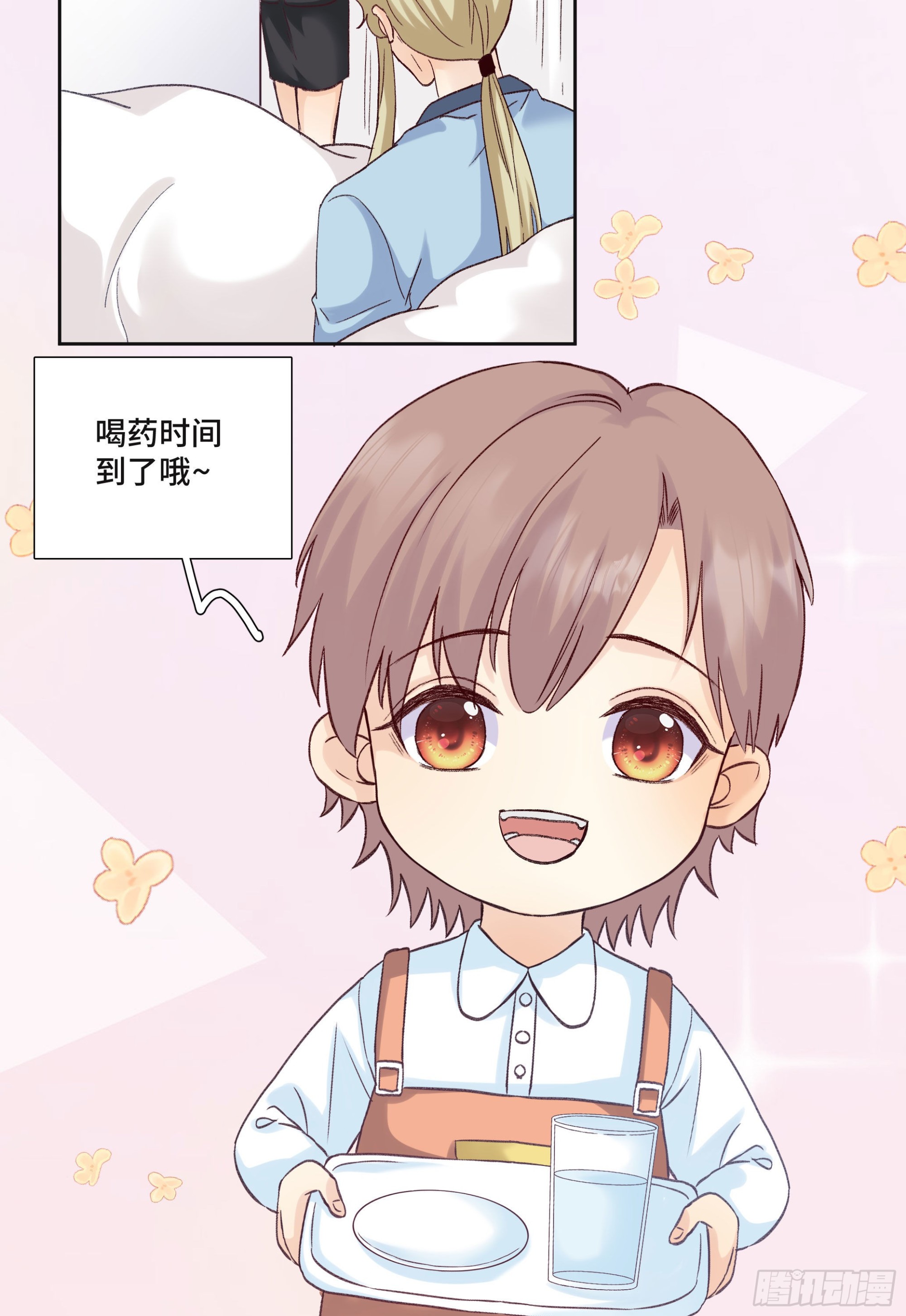 本能反应 第27话-本能反应(1/2)-第50话